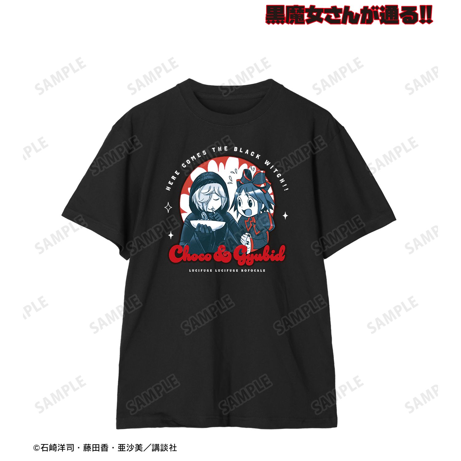 黒魔女さんが通る!! 黒鳥千代子&ギュービッド Tシャツメンズ(サイズ/S) 画像 2 | AniSmile