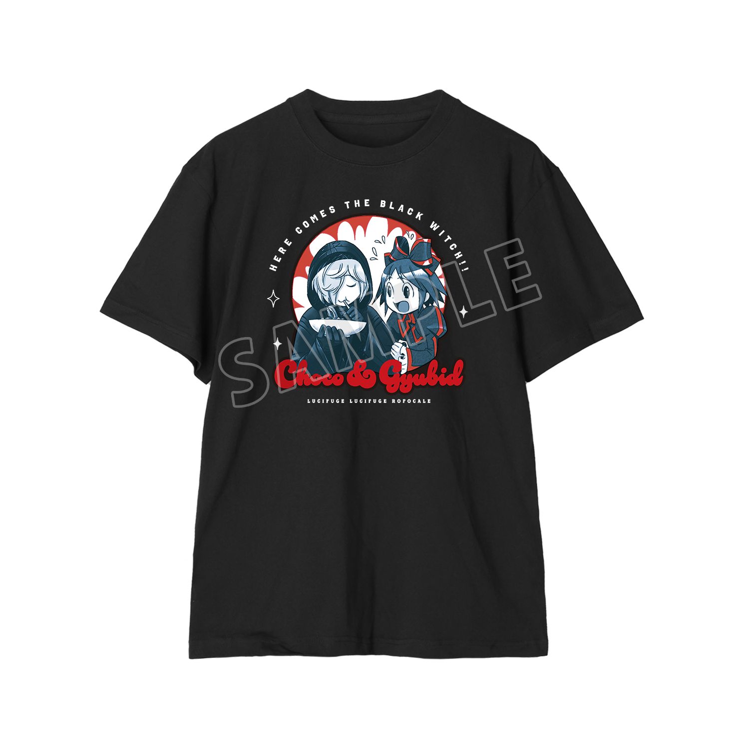 黒魔女さんが通る!! 黒鳥千代子&ギュービッド Tシャツメンズ(サイズ/XL) - 公式商品画像 | AniSmile
