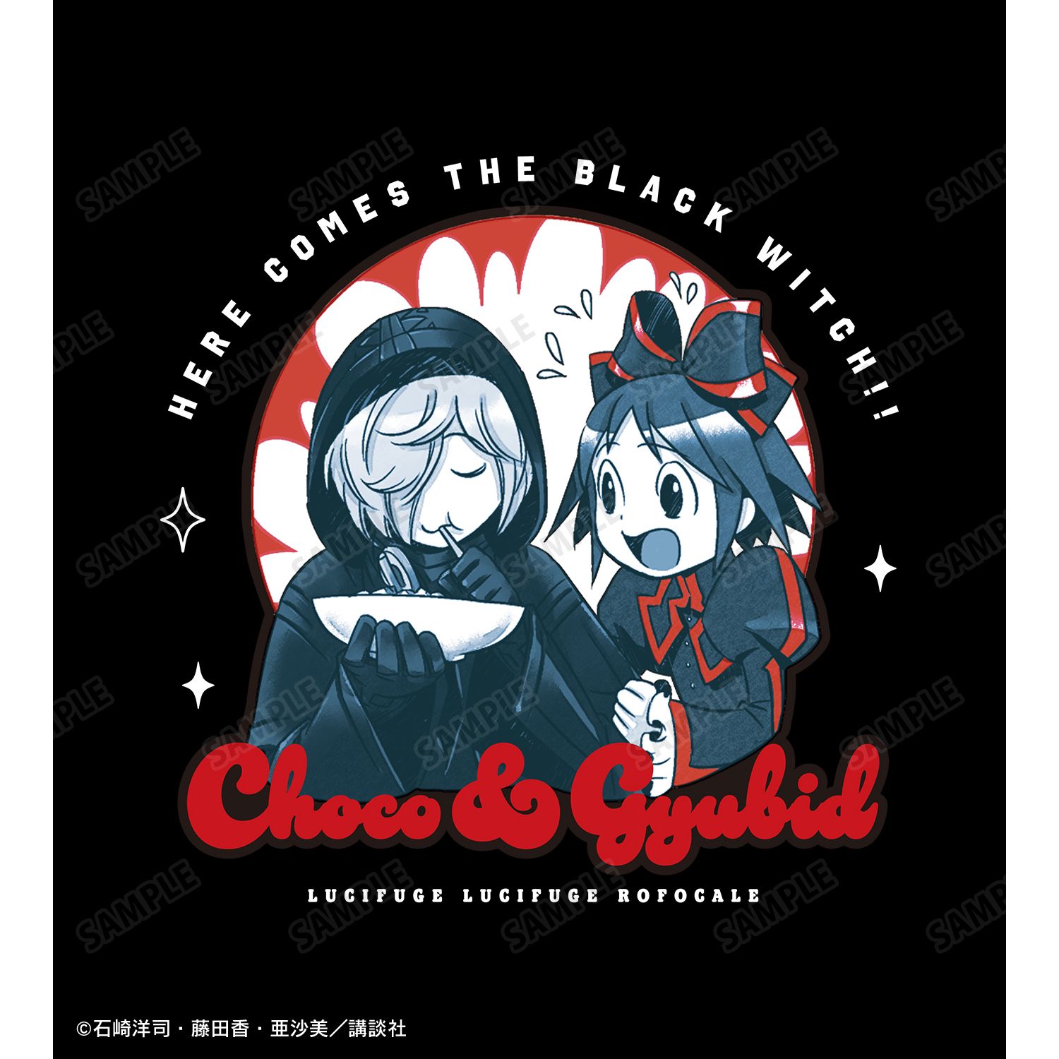 黒魔女さんが通る!! 黒鳥千代子&ギュービッド Tシャツメンズ(サイズ/XL) 画像 3 | AniSmile