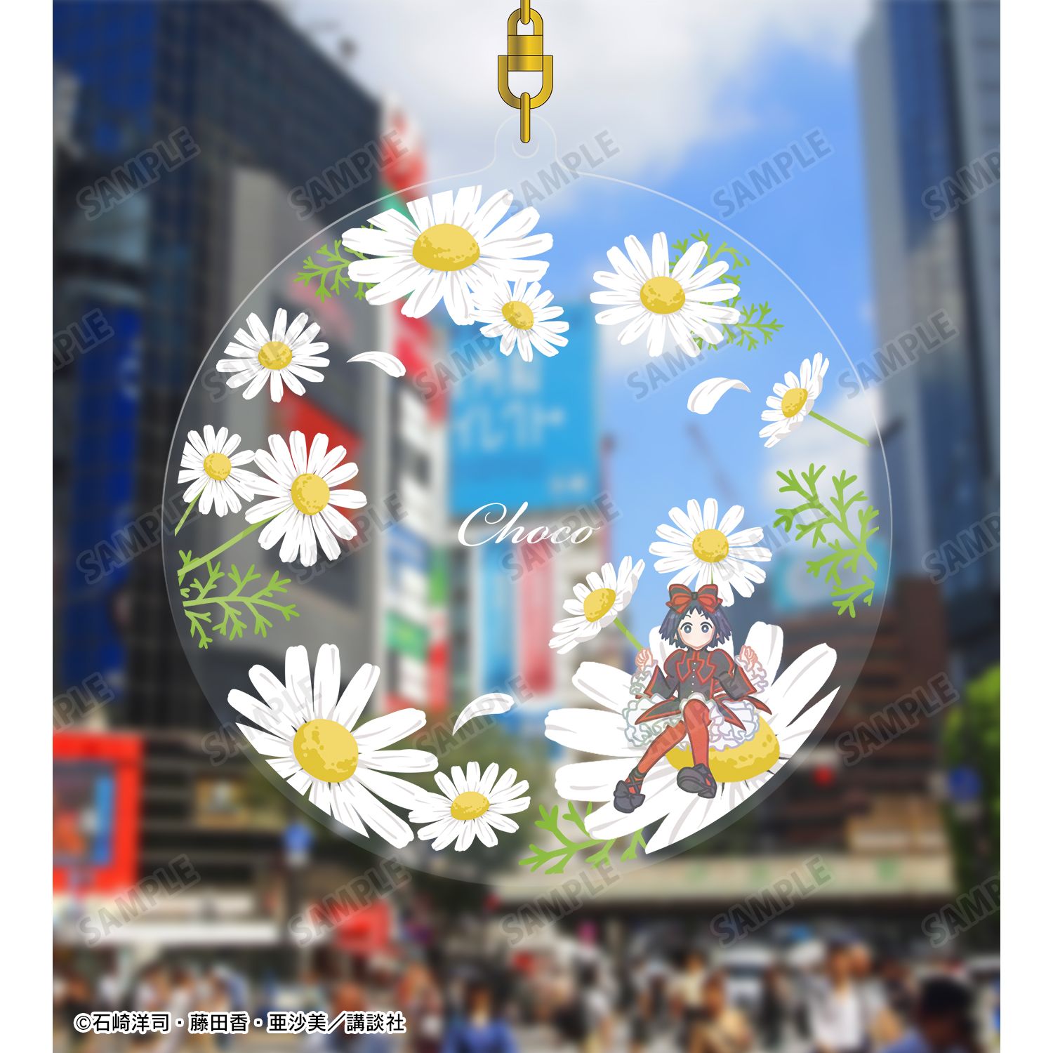 黒魔女さんが通る!! 黒鳥千代子 Botania BIGアクリルキーホルダー 画像 3 | AniSmile