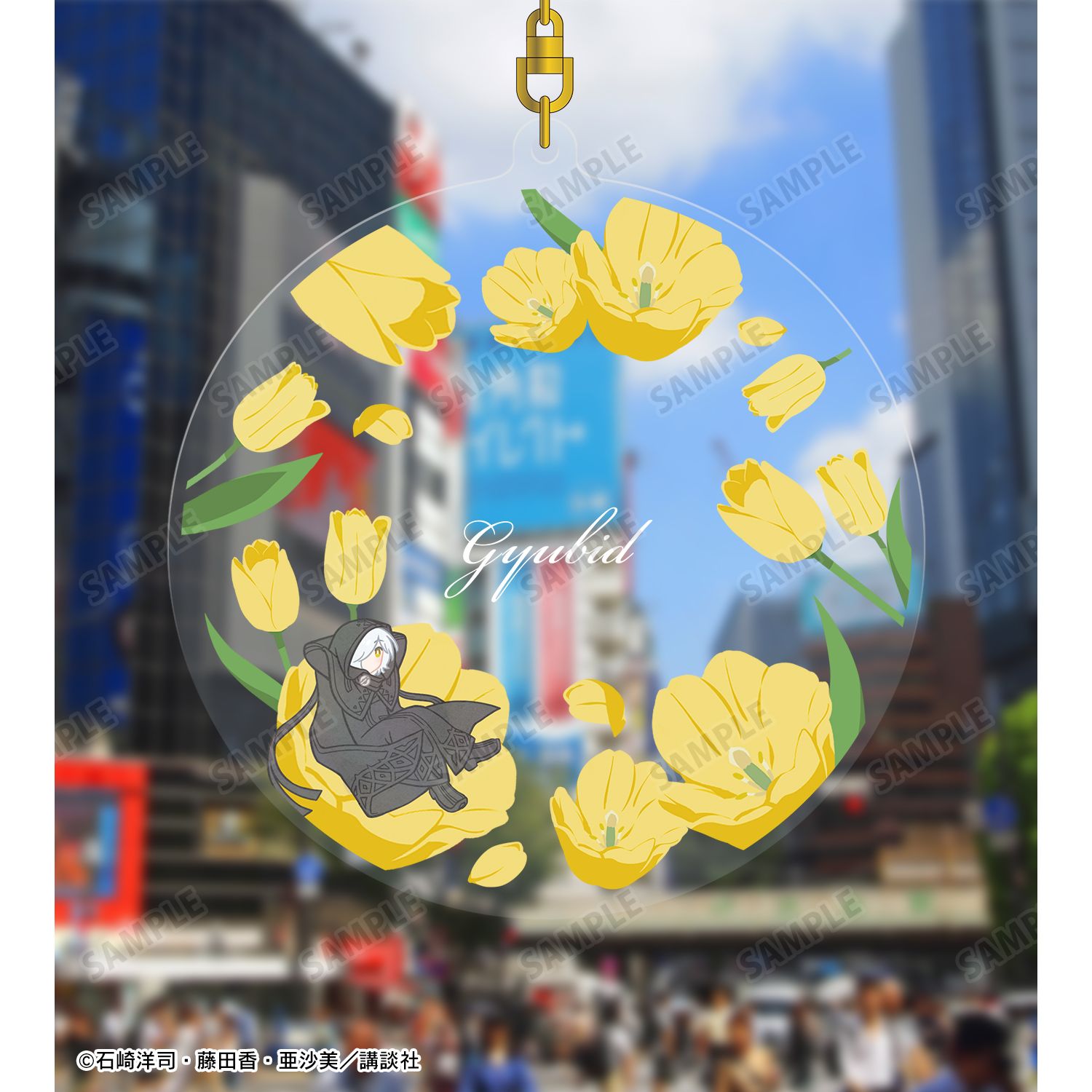 黒魔女さんが通る!! ギュービッド Botania BIGアクリルキーホルダー 画像 3 | AniSmile