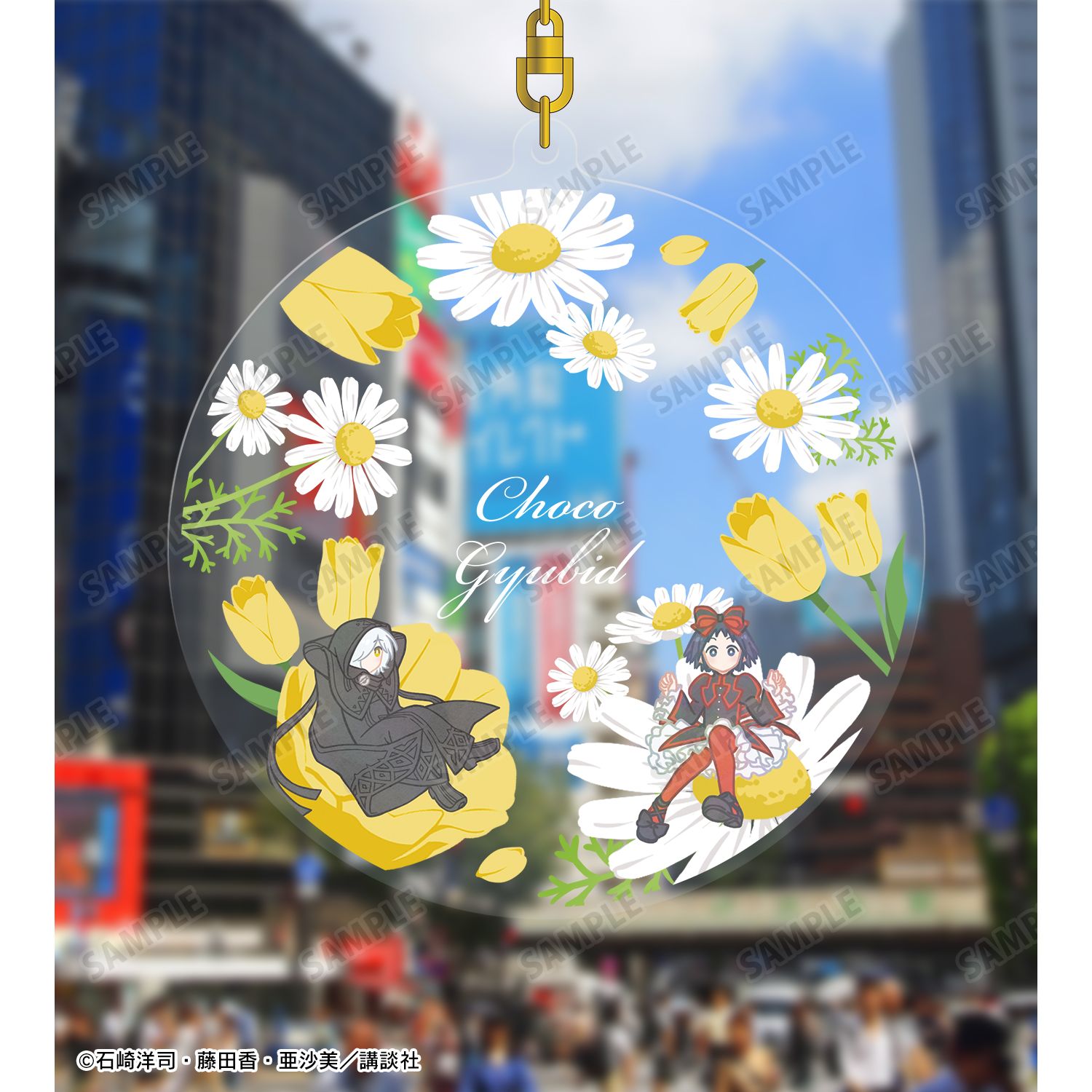 黒魔女さんが通る!! 黒鳥千代子&ギュービッド Botania BIGアクリルキーホルダー 画像 3 | AniSmile