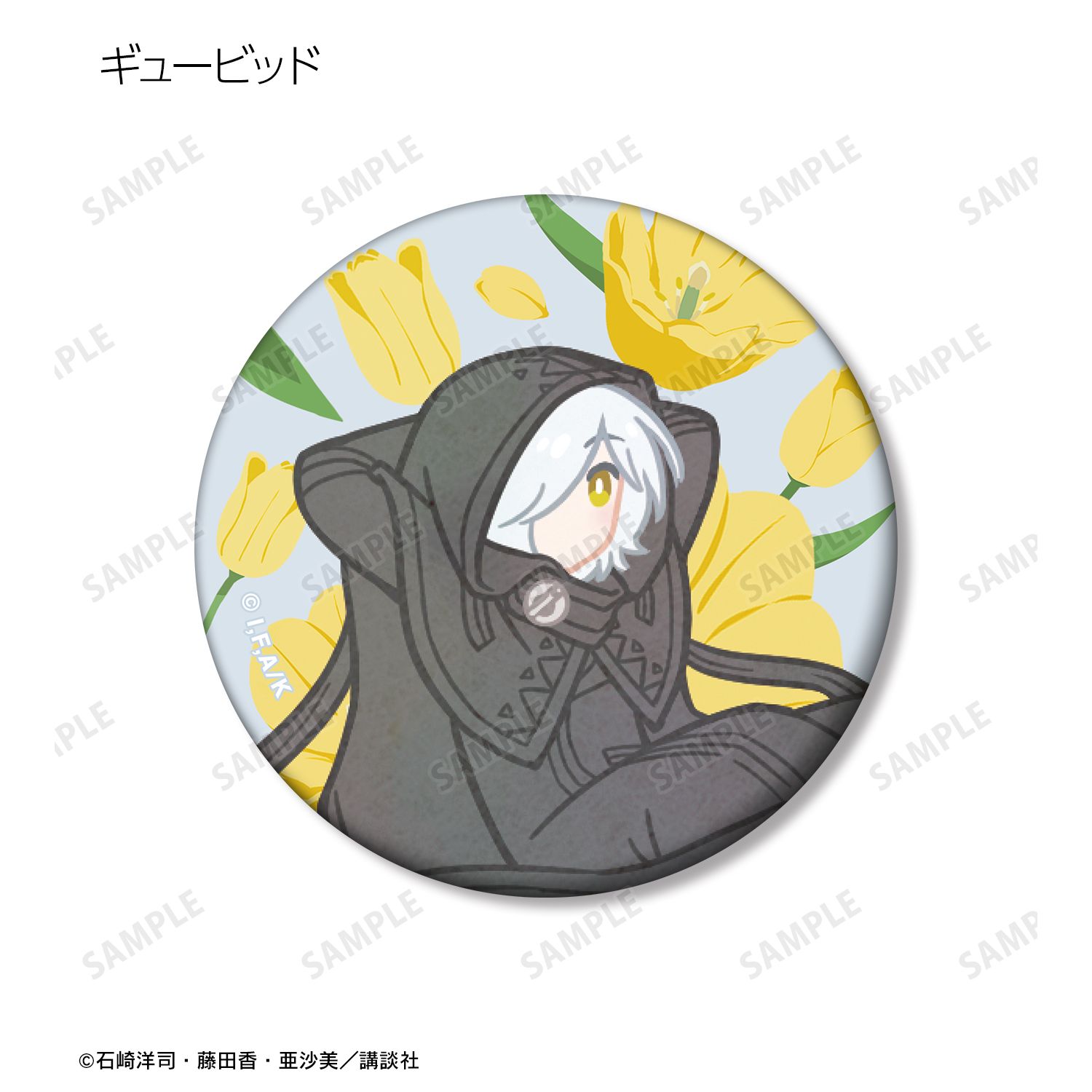 黒魔女さんが通る!! トレーディング Botania マット缶バッジ(単位/単品) 画像 4 | AniSmile