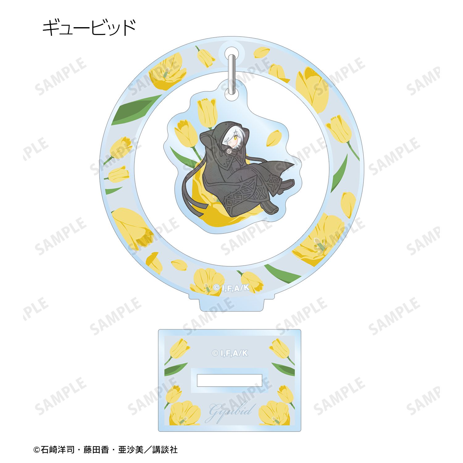 黒魔女さんが通る!! トレーディング Botania ゆらゆらアクリルスタンド(単位/単品) 画像 4 | AniSmile