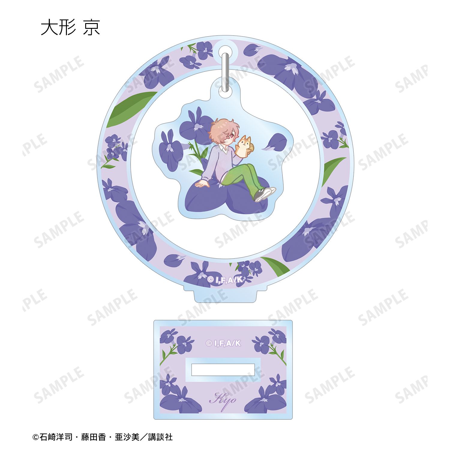 黒魔女さんが通る!! トレーディング Botania ゆらゆらアクリルスタンド(単位/単品) 画像 6 | AniSmile