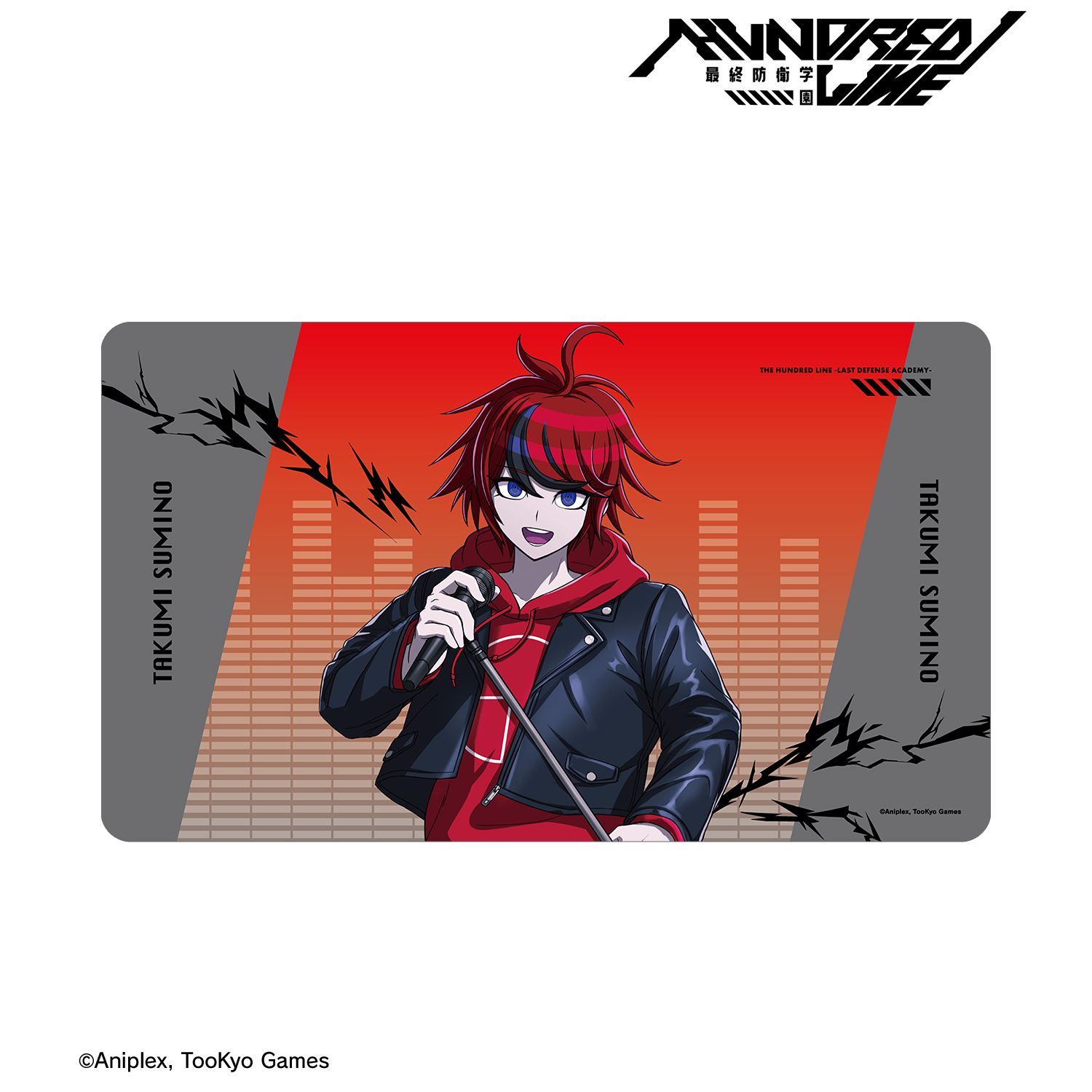 HUNDRED LINE -最終防衛学園- 描き下ろし 澄野拓海 ロックバンドver. マルチデスクマット 画像 2 | AniSmile