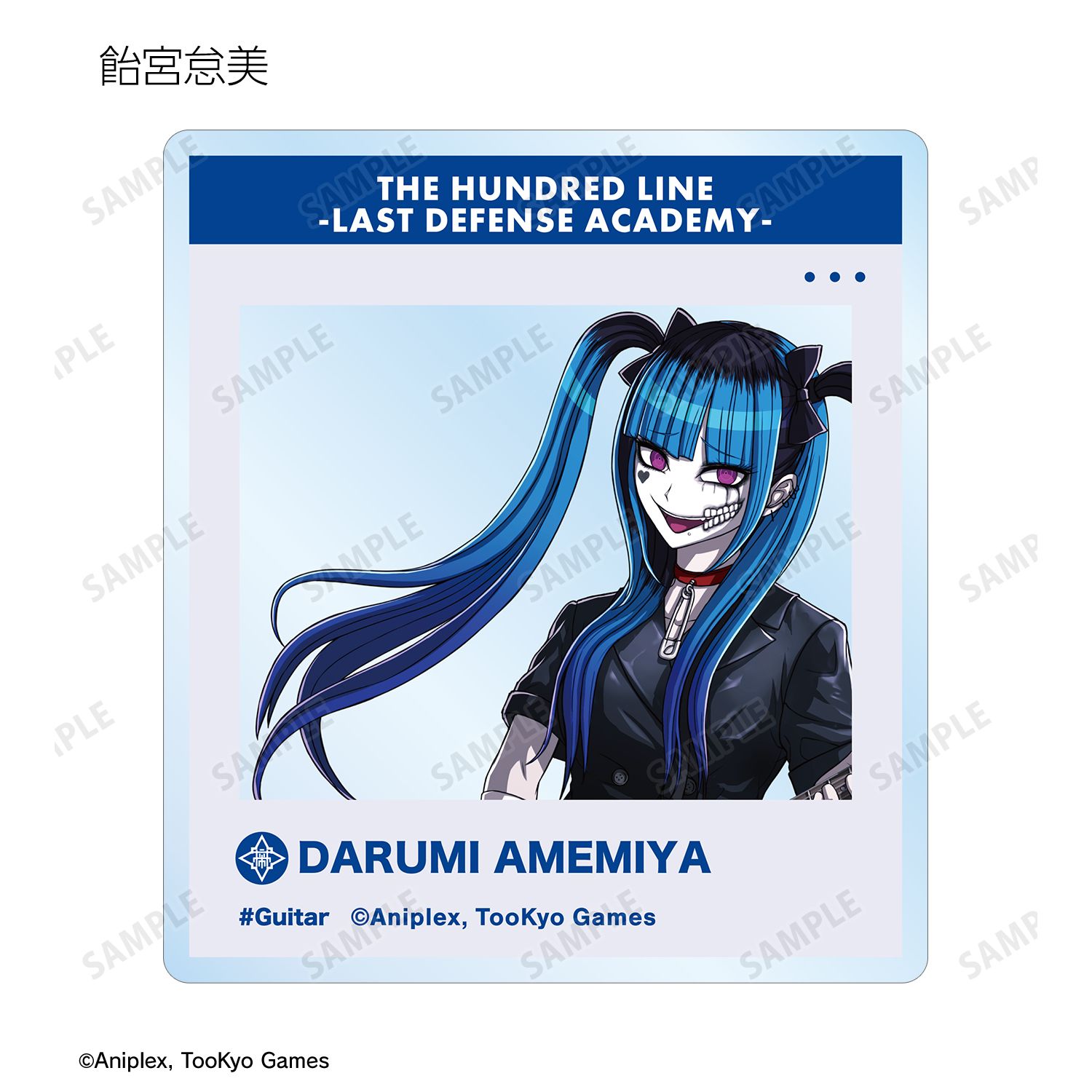 HUNDRED LINE -最終防衛学園- 描き下ろし ロックバンドver. トレーディングアクリルカード(単位/単品) 画像 4 | AniSmile