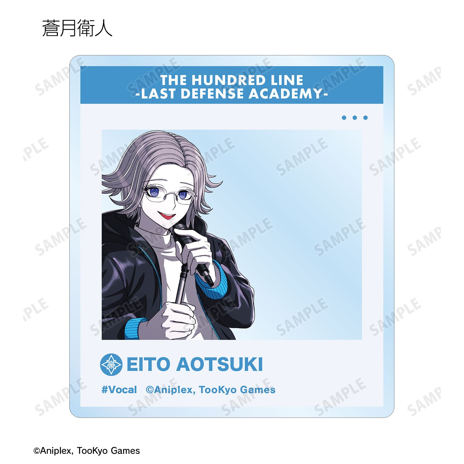 HUNDRED LINE -最終防衛学園- 描き下ろし ロックバンドver. トレーディングアクリルカード(単位/単品) 画像 5 | AniSmile