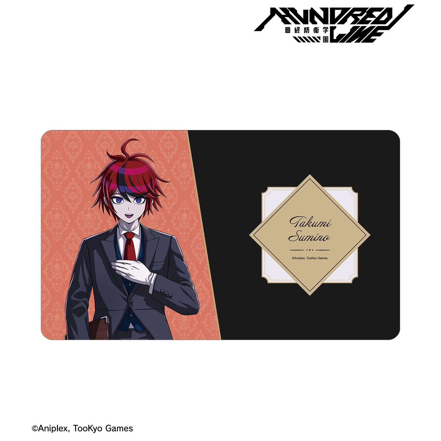 HUNDRED LINE -最終防衛学園- 描き下ろし 澄野拓海 執事ver. マルチデスクマット 画像 2 | AniSmile