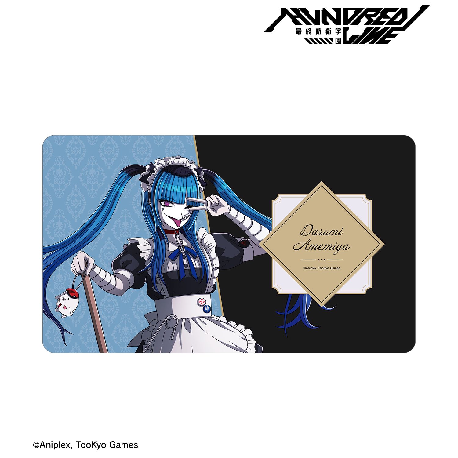 HUNDRED LINE -最終防衛学園- 描き下ろし 飴宮怠美 メイドver. マルチデスクマット 画像 2 | AniSmile
