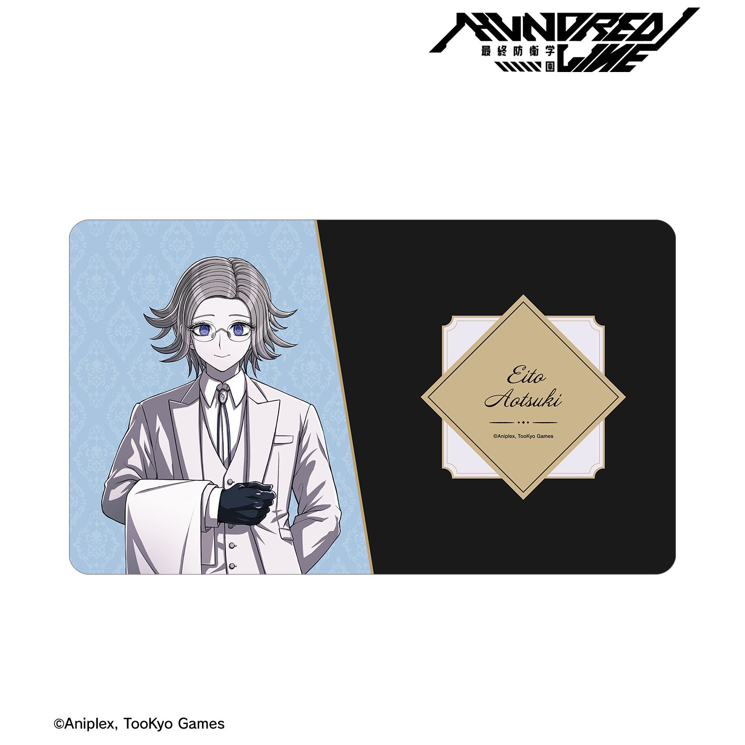 HUNDRED LINE -最終防衛学園- 描き下ろし 蒼月衛人 執事ver. マルチデスクマット 画像 2 | AniSmile