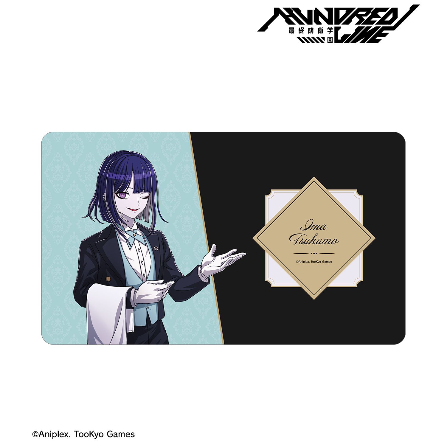 HUNDRED LINE -最終防衛学園- 描き下ろし 九十九今馬 執事ver. マルチデスクマット 画像 2 | AniSmile
