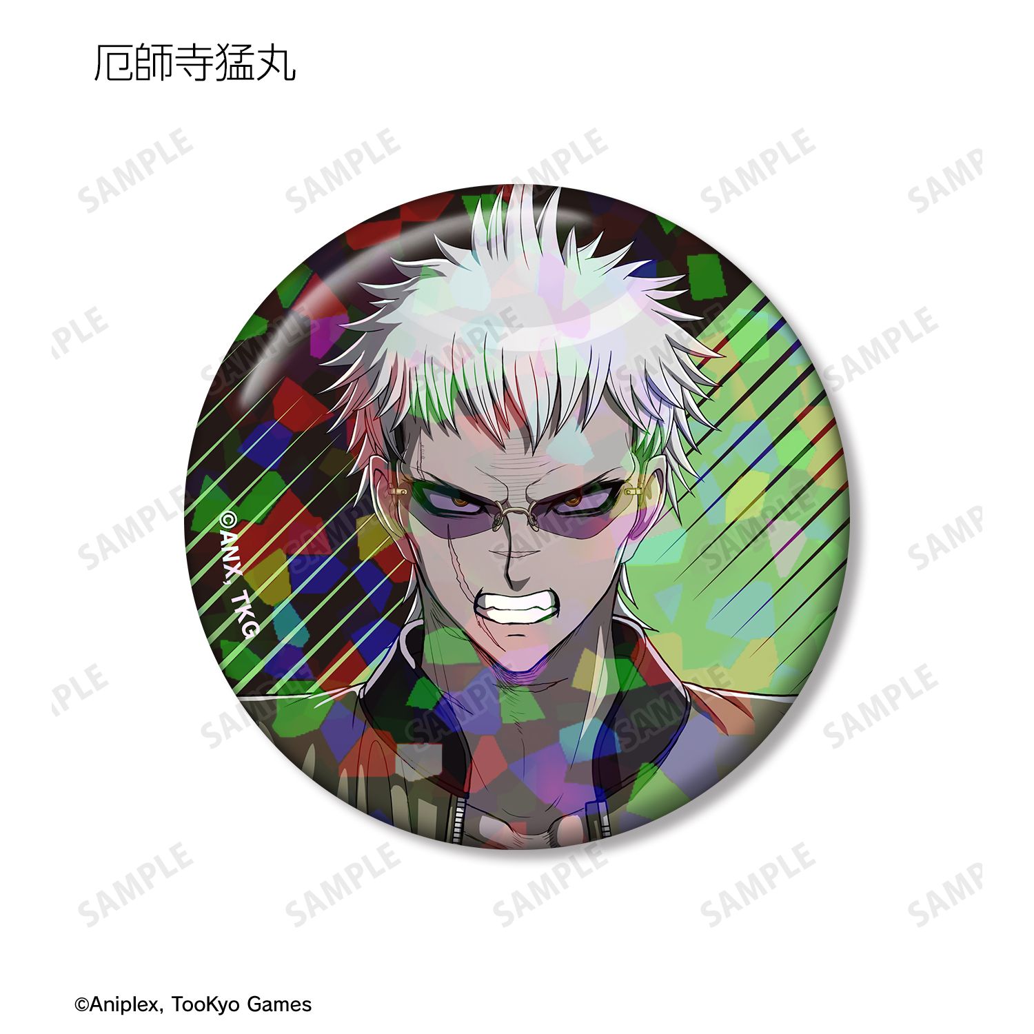 HUNDRED LINE -最終防衛学園- トレーディングホログラム缶バッジ ver.B(単位/単品) 画像 2 | AniSmile
