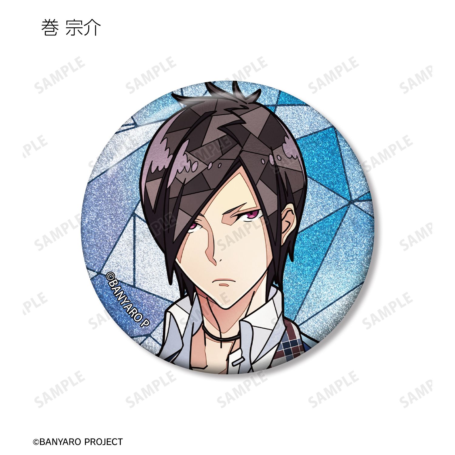 「バンドやろうぜ!」 トレーディング Aure Glass グリッター缶バッジ(単位/単品) 画像 4 | AniSmile