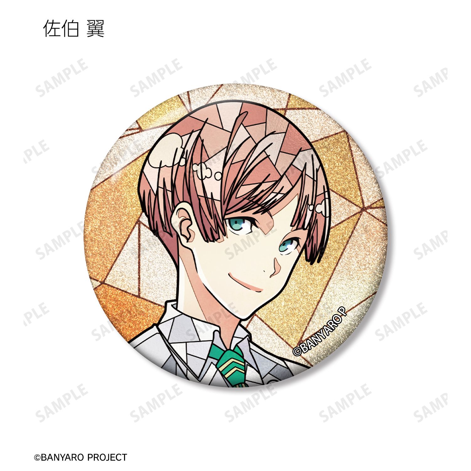 「バンドやろうぜ!」 トレーディング Aure Glass グリッター缶バッジ(単位/単品) 画像 5 | AniSmile