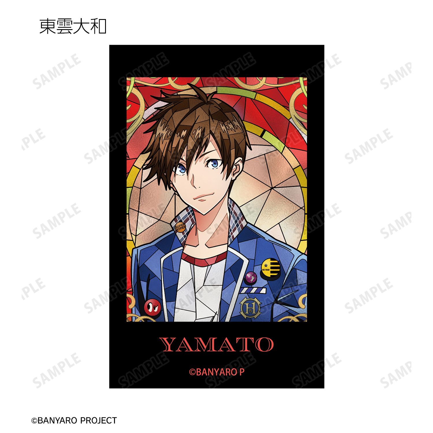 「バンドやろうぜ!」 トレーディング Aure Glass イラストカード(単位/単品) 画像 3 | AniSmile