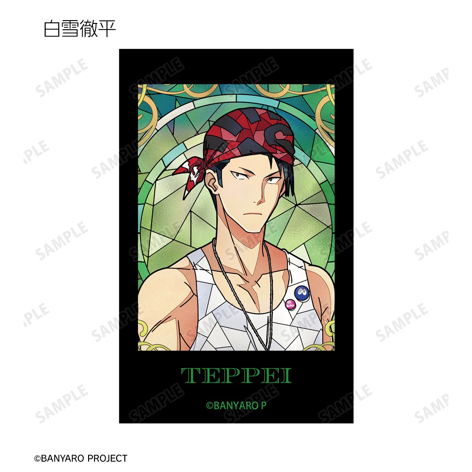 「バンドやろうぜ!」 トレーディング Aure Glass イラストカード(単位/単品) 画像 5 | AniSmile
