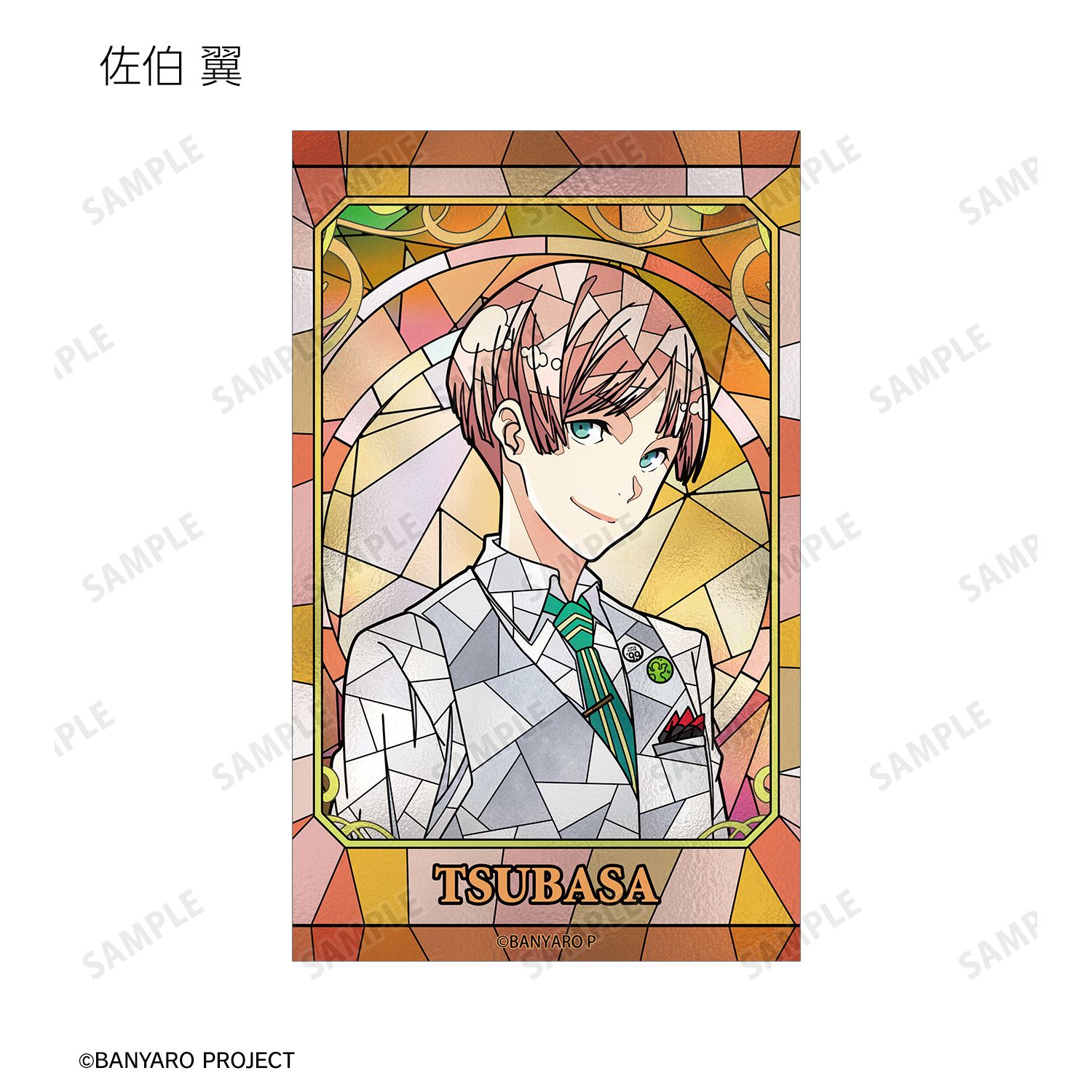 「バンドやろうぜ!」 トレーディング Aure Glass コンパクトクリアカード(単位/単品) 画像 5 | AniSmile