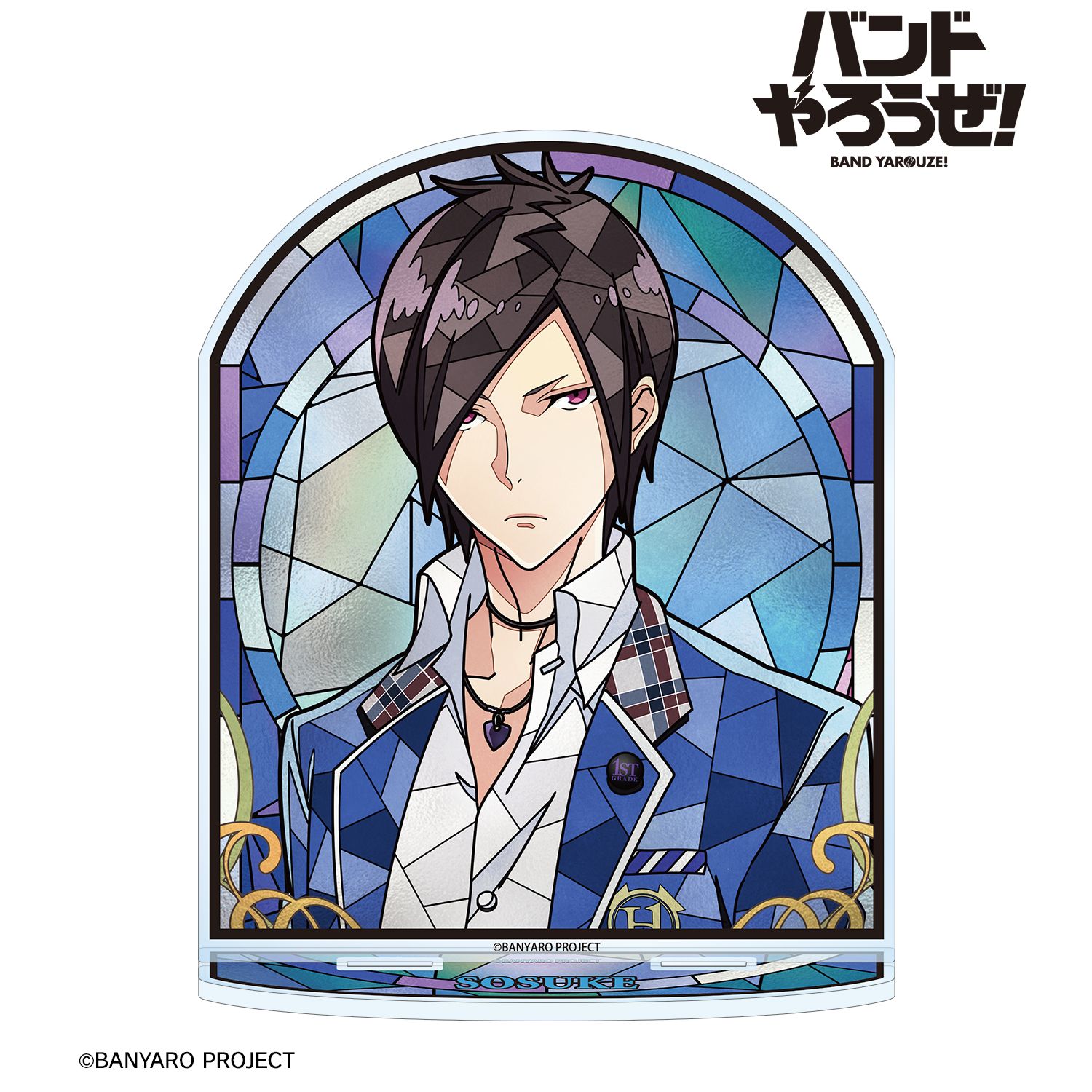 「バンドやろうぜ!」 巻 宗介 Aure Glass BIGアクリルスタンド 画像 2 | AniSmile