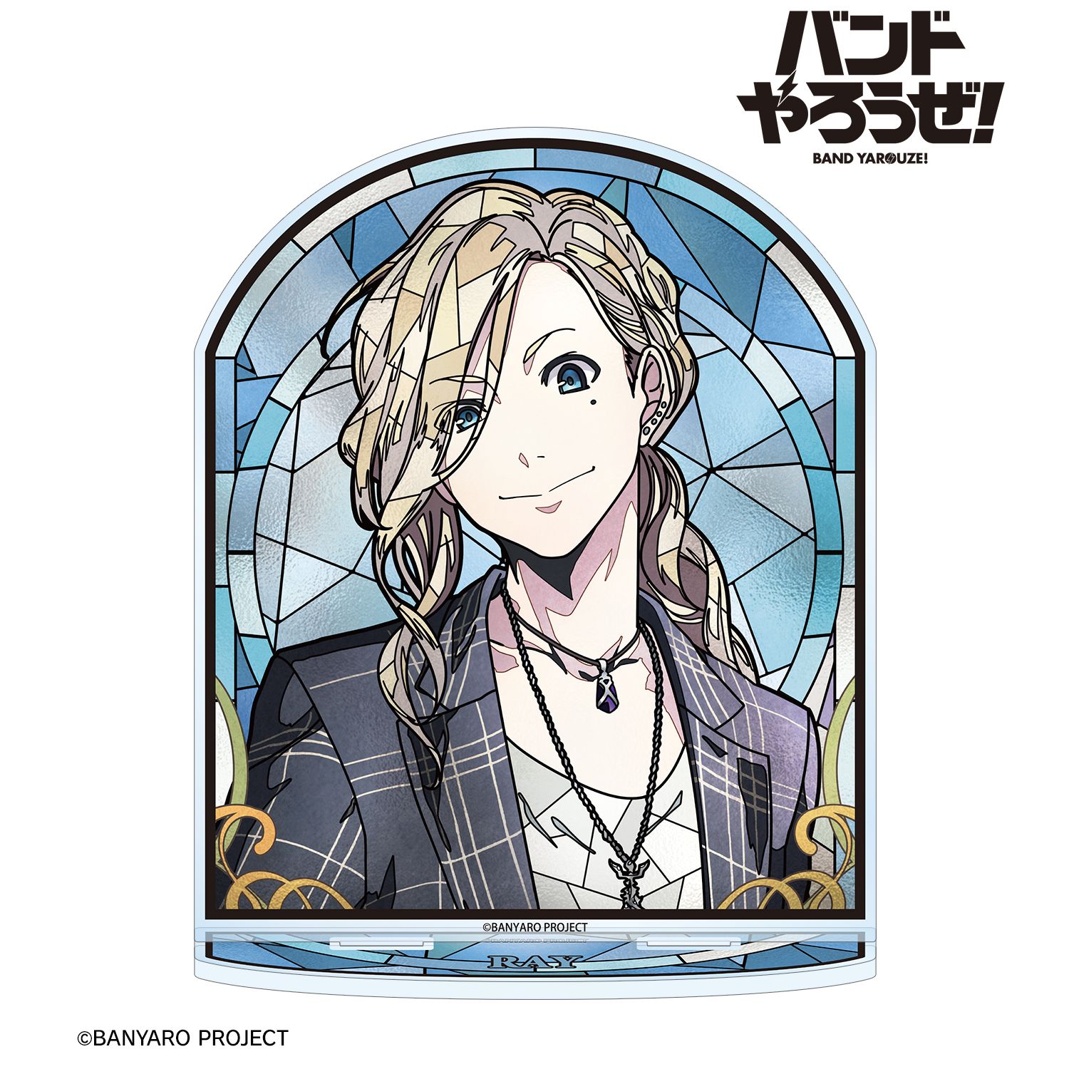 「バンドやろうぜ!」 レイ・セファート Aure Glass BIGアクリルスタンド 画像 2 | AniSmile