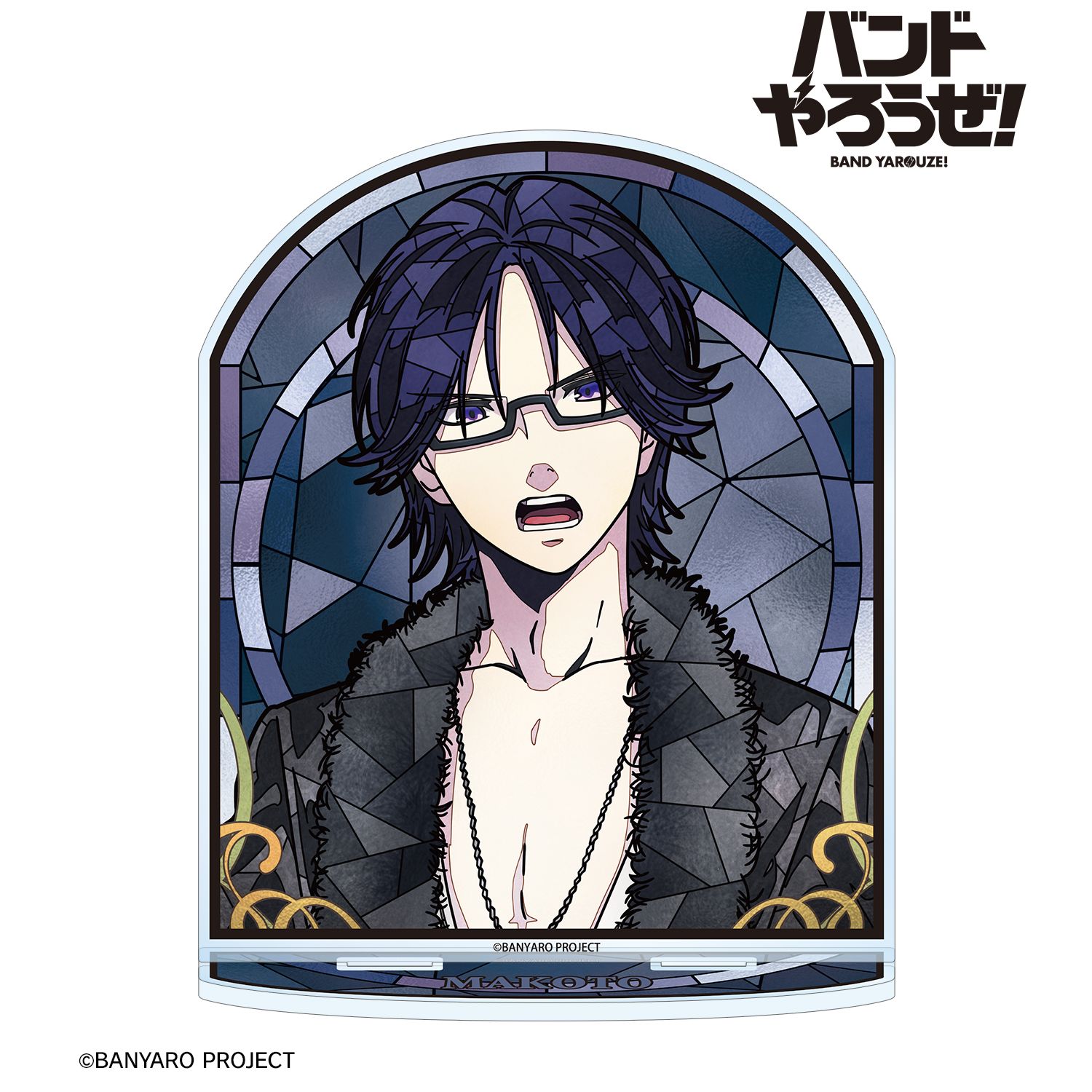 「バンドやろうぜ!」 来栖真琴 Aure Glass BIGアクリルスタンド 画像 2 | AniSmile