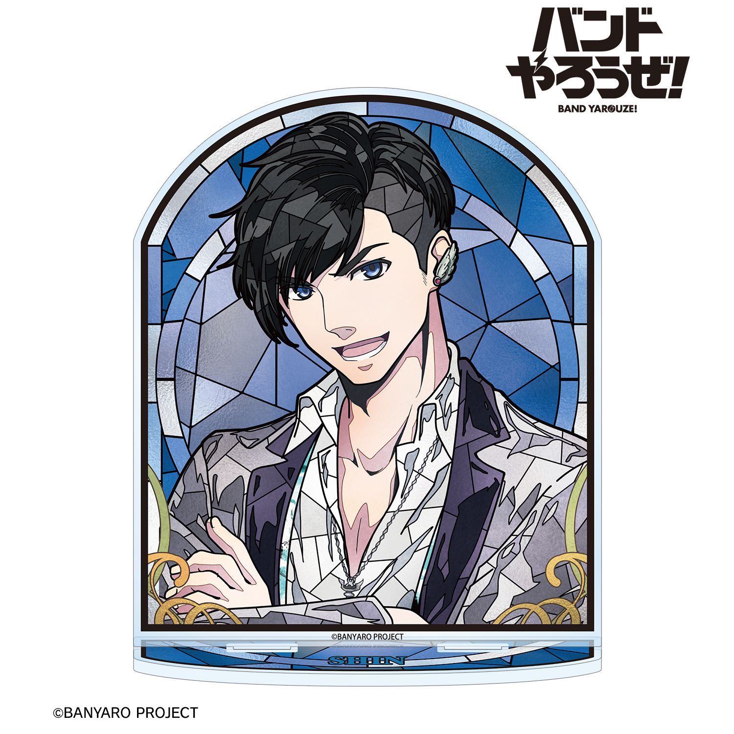「バンドやろうぜ!」 小金井 進 Aure Glass BIGアクリルスタンド 画像 2 | AniSmile