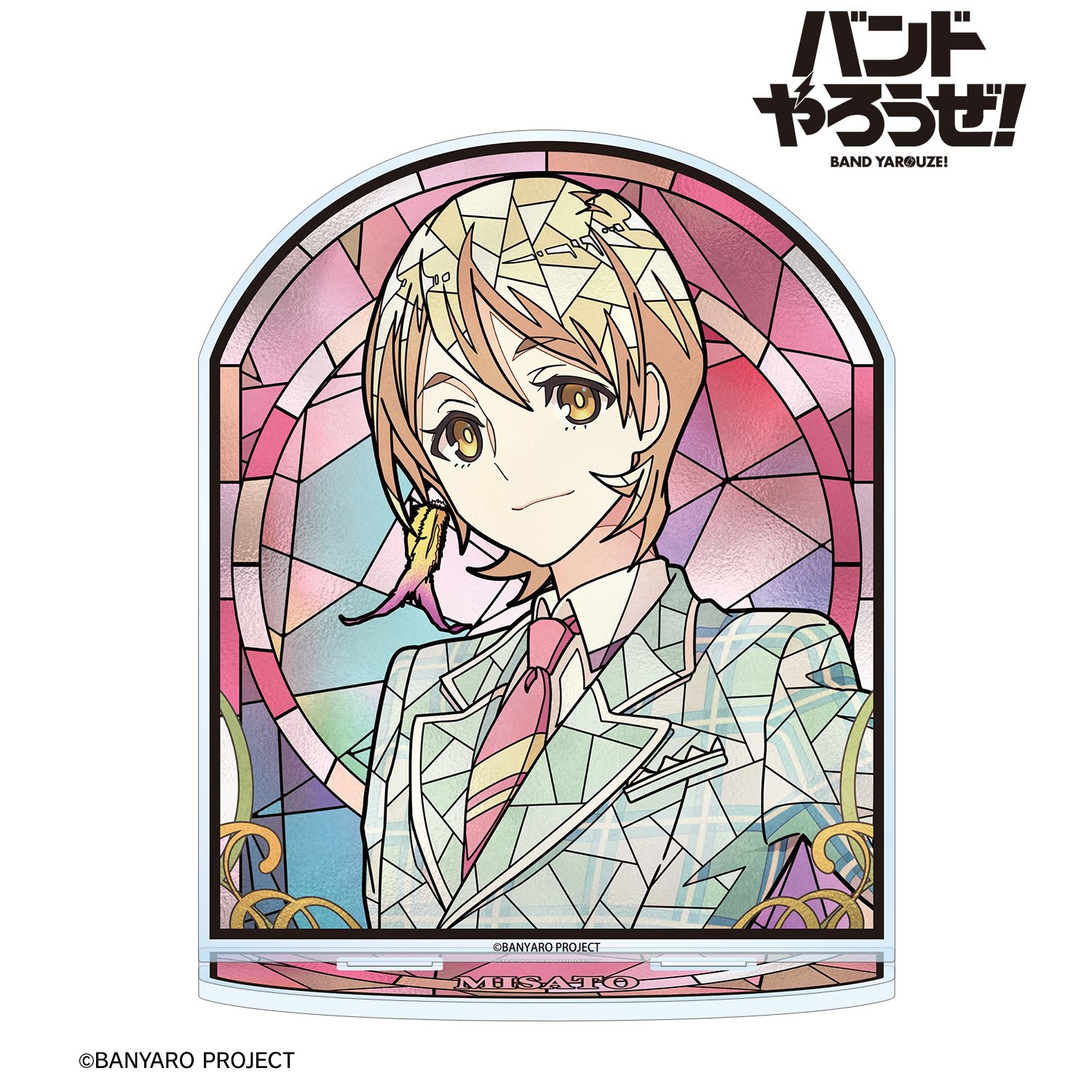 「バンドやろうぜ!」 藤堂美郷 Aure Glass BIGアクリルスタンド 画像 3 | AniSmile