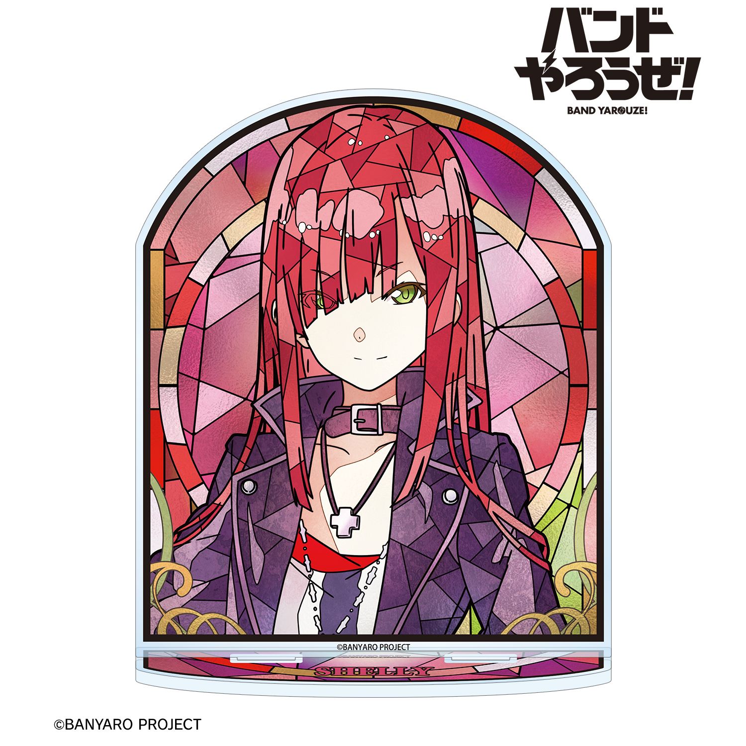 「バンドやろうぜ!」 シェリー Aure Glass BIGアクリルスタンド 画像 2 | AniSmile