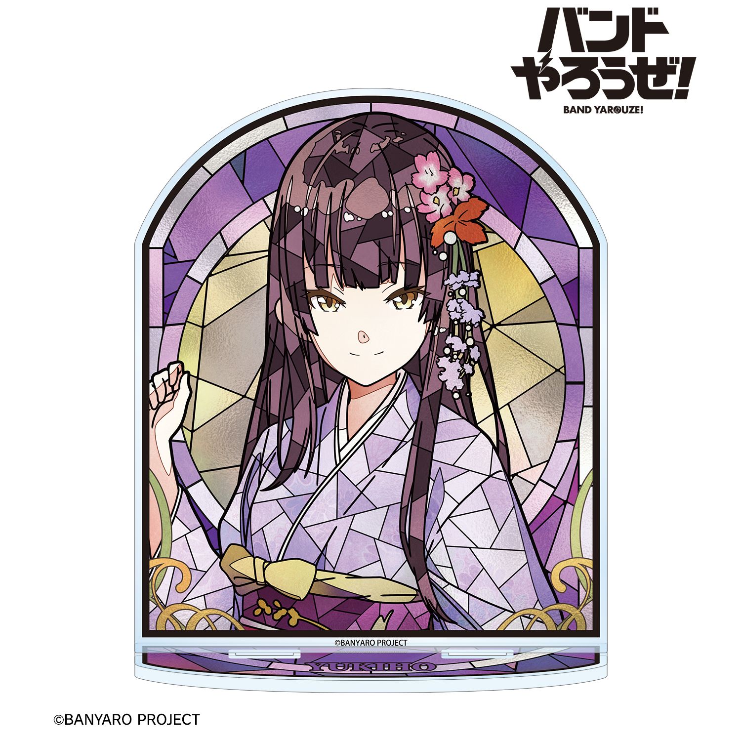 「バンドやろうぜ!」 ユキホ Aure Glass BIGアクリルスタンド 画像 2 | AniSmile
