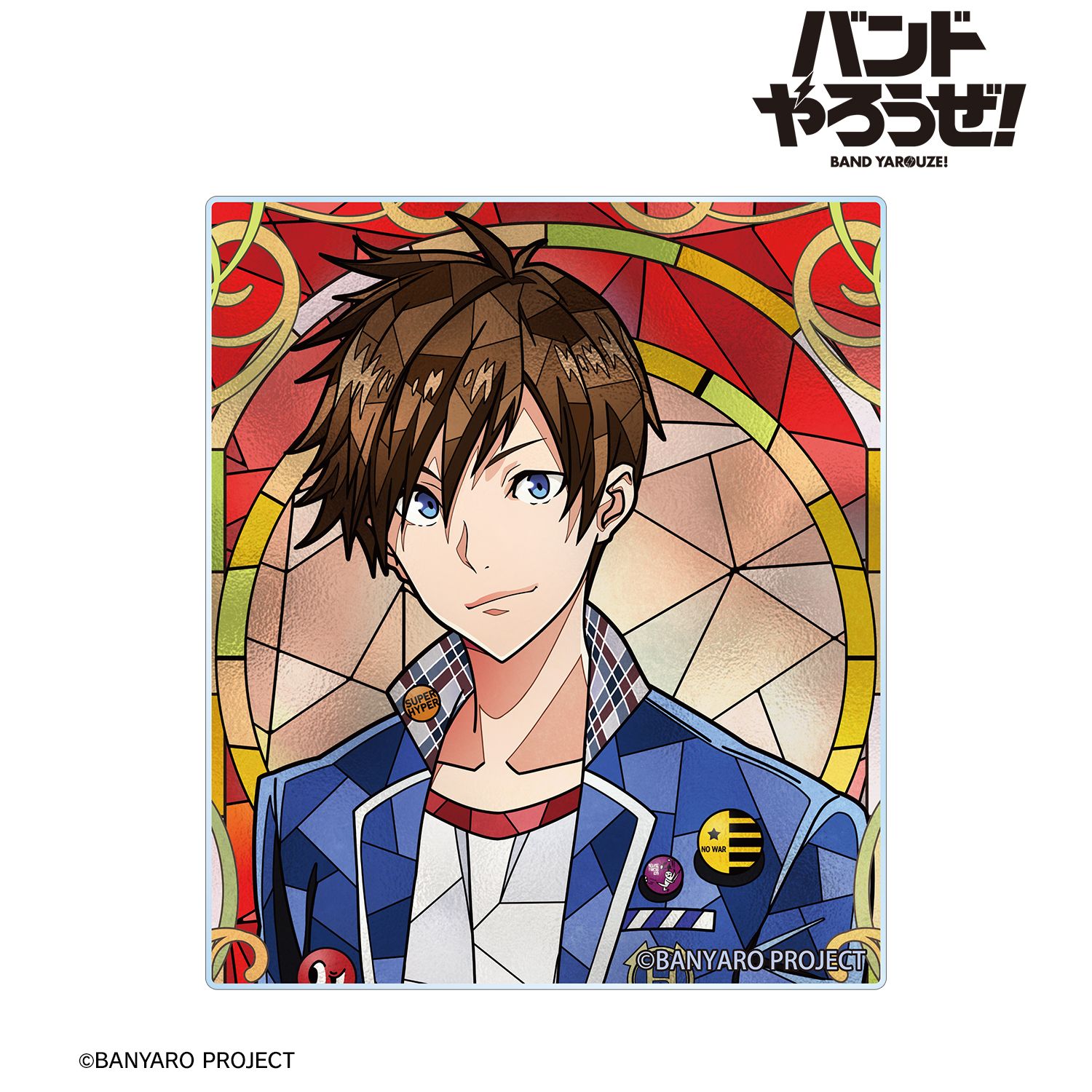 「バンドやろうぜ!」 東雲大和 Aure Glass アクリルカード 画像 2 | AniSmile