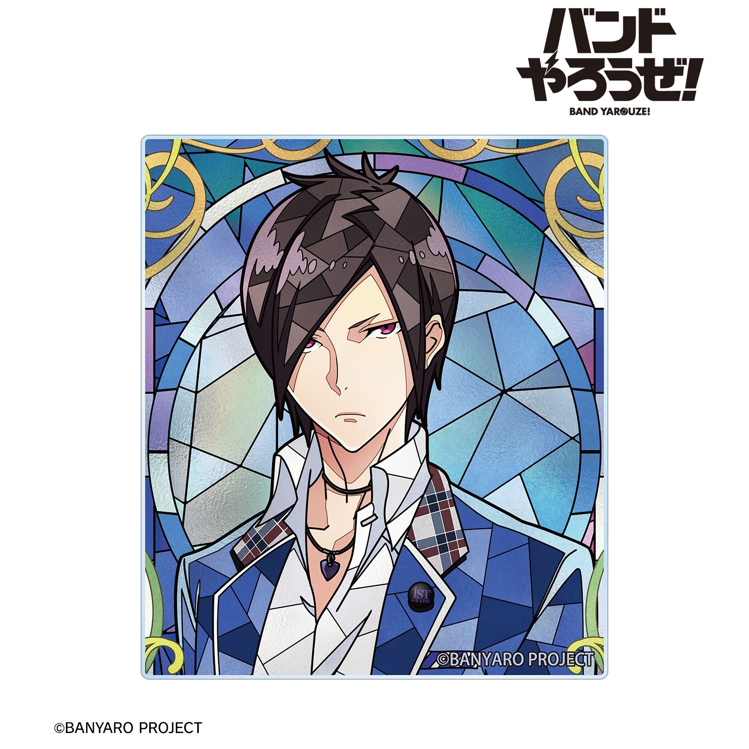 「バンドやろうぜ!」 巻 宗介 Aure Glass アクリルカード 画像 2 | AniSmile