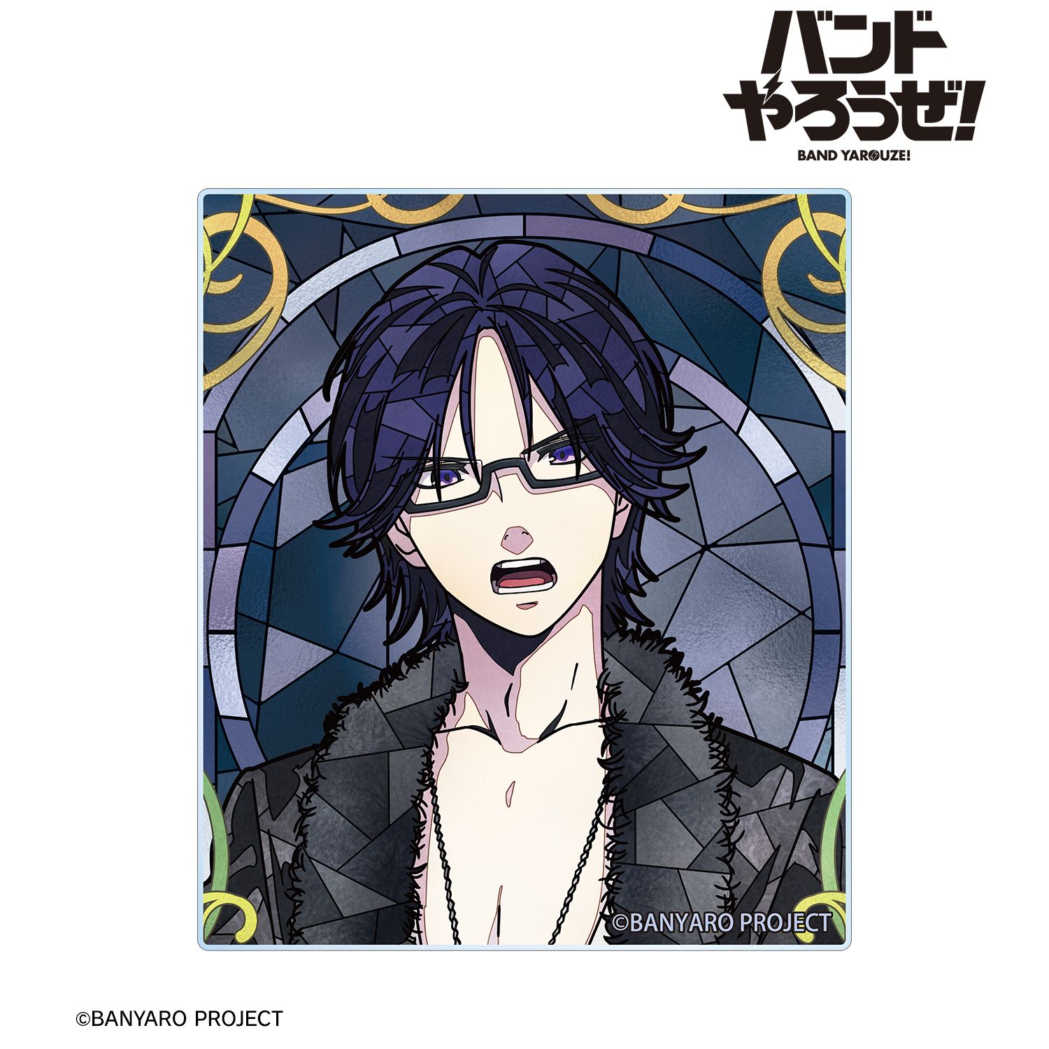 「バンドやろうぜ!」 来栖真琴 Aure Glass アクリルカード 画像 2 | AniSmile
