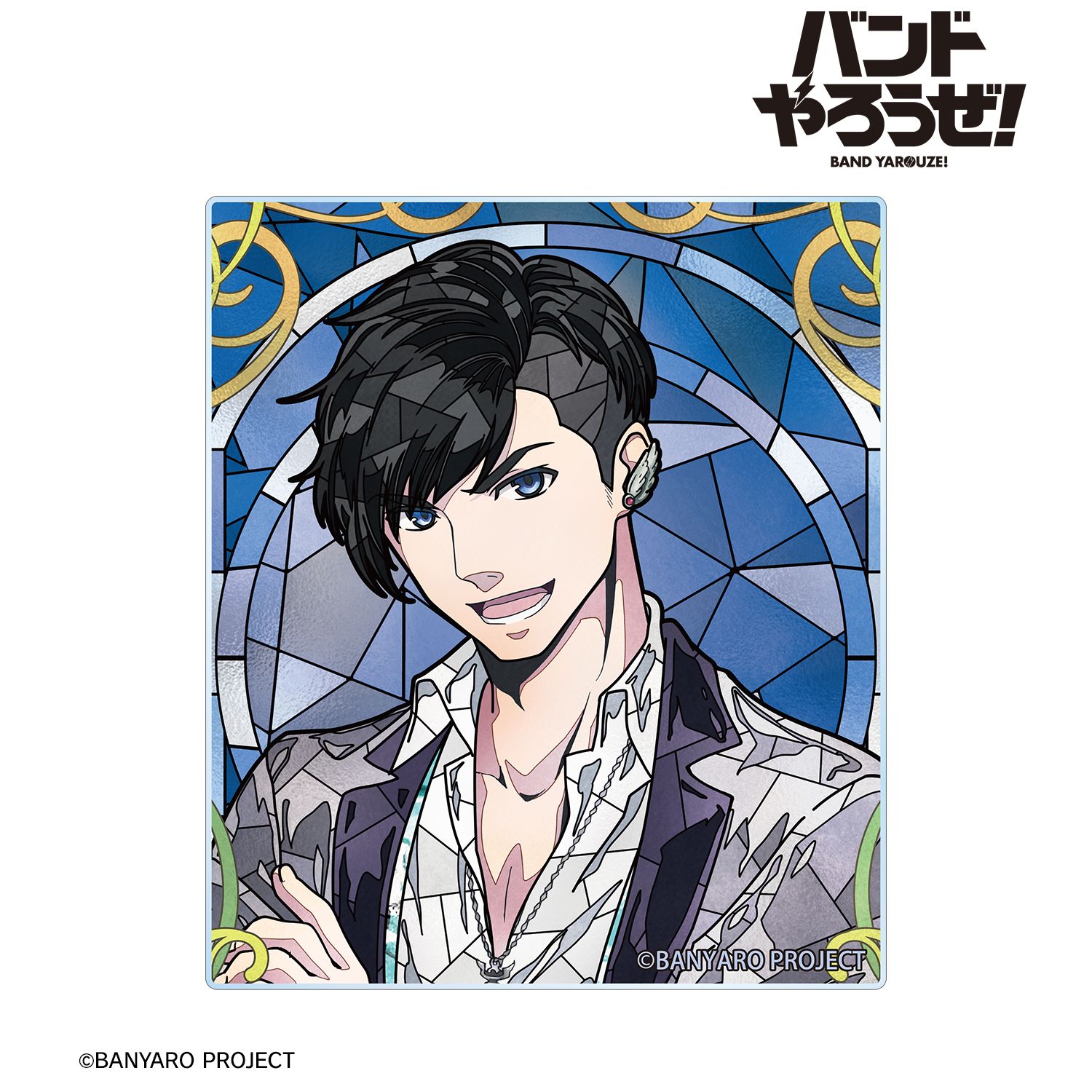 「バンドやろうぜ!」 小金井 進 Aure Glass アクリルカード 画像 2 | AniSmile