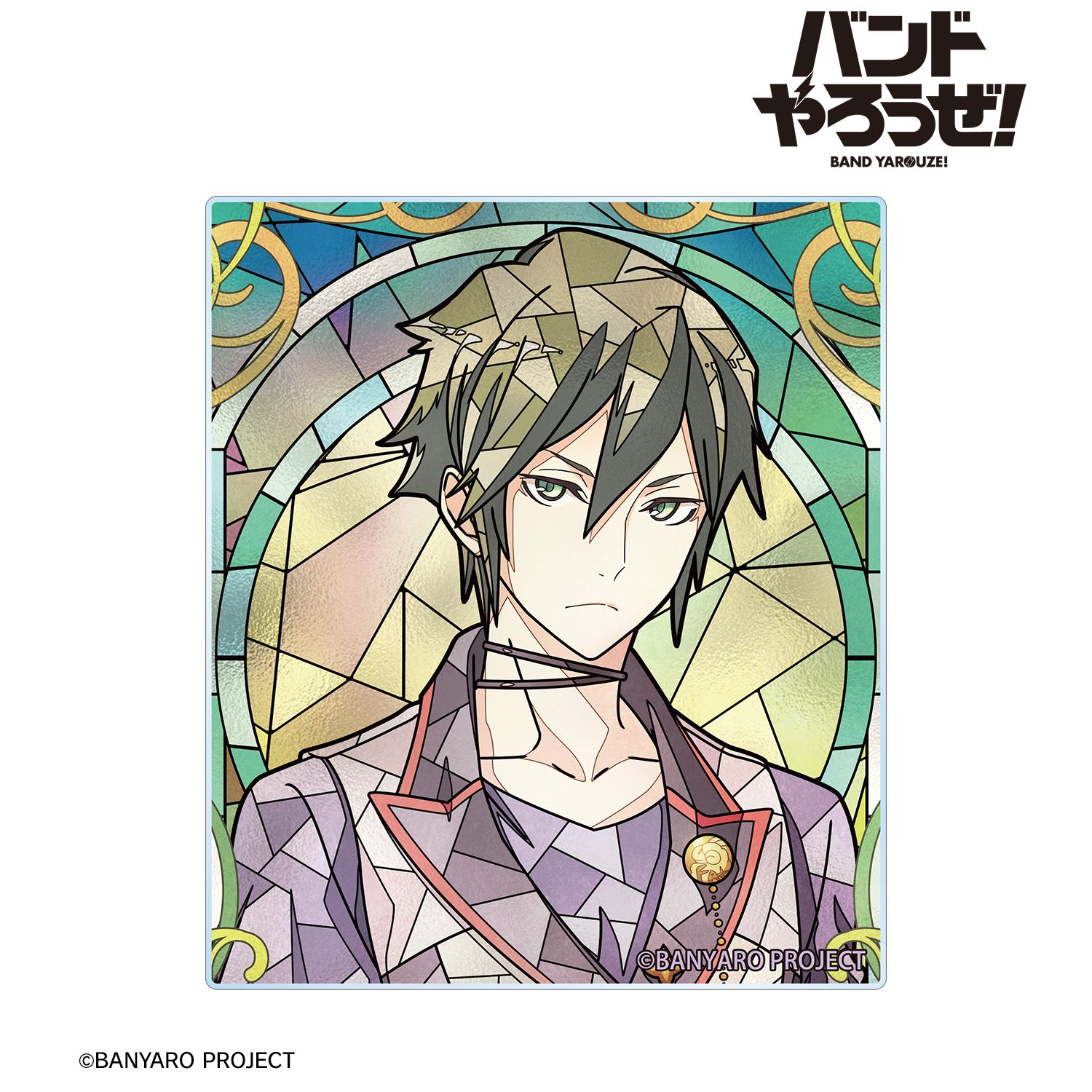 「バンドやろうぜ!」 七瀬一真 Aure Glass アクリルカード 画像 2 | AniSmile