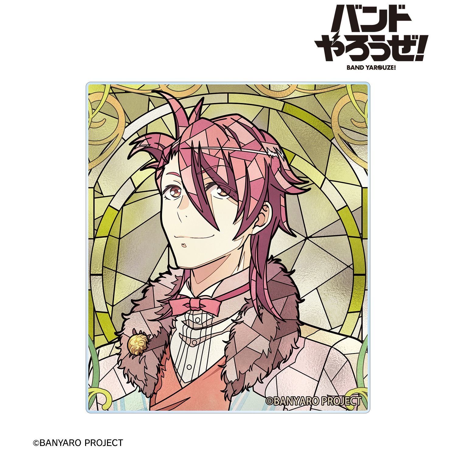 「バンドやろうぜ!」 徳田吉宗 Aure Glass アクリルカード 画像 3 | AniSmile