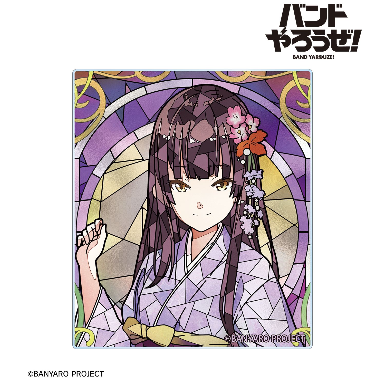 「バンドやろうぜ!」 ユキホ Aure Glass アクリルカード 画像 2 | AniSmile