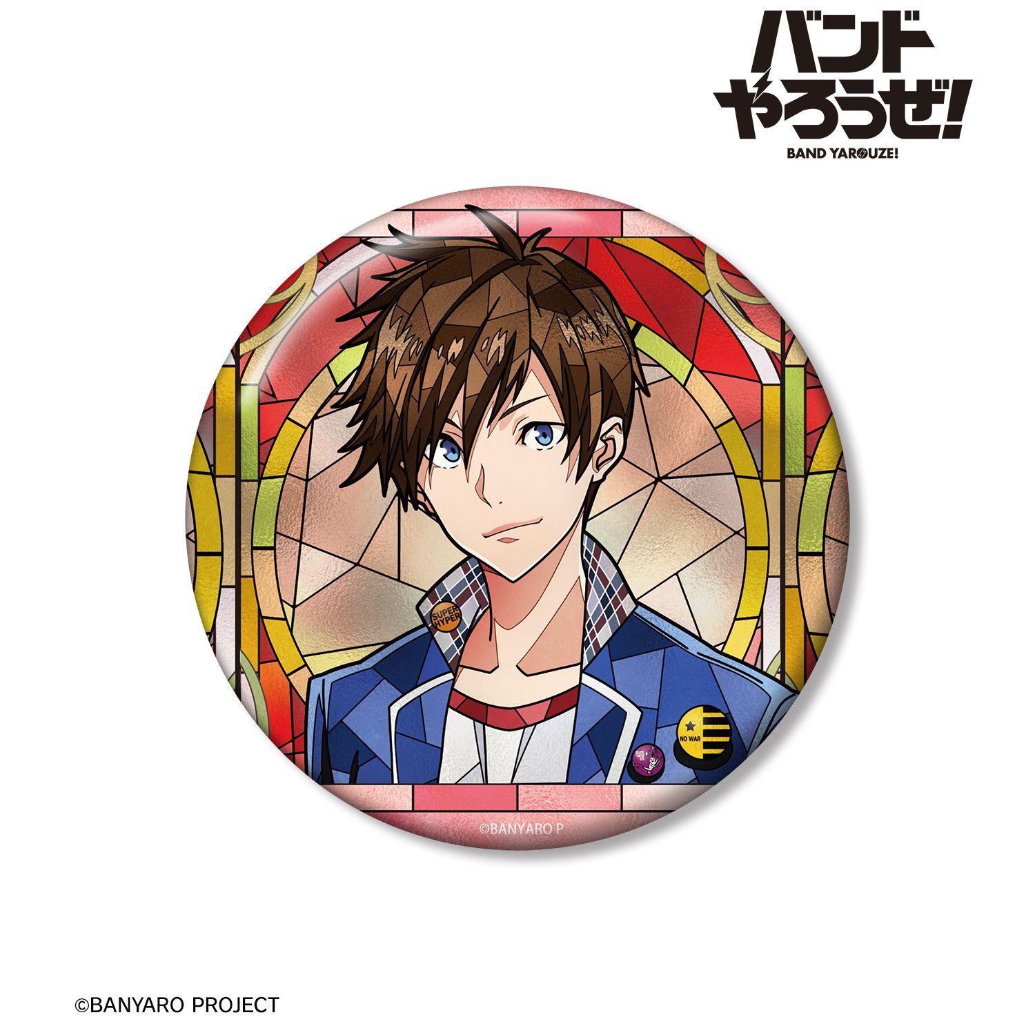 「バンドやろうぜ!」 東雲大和 Aure Glass 100mm缶バッジ 画像 2 | AniSmile
