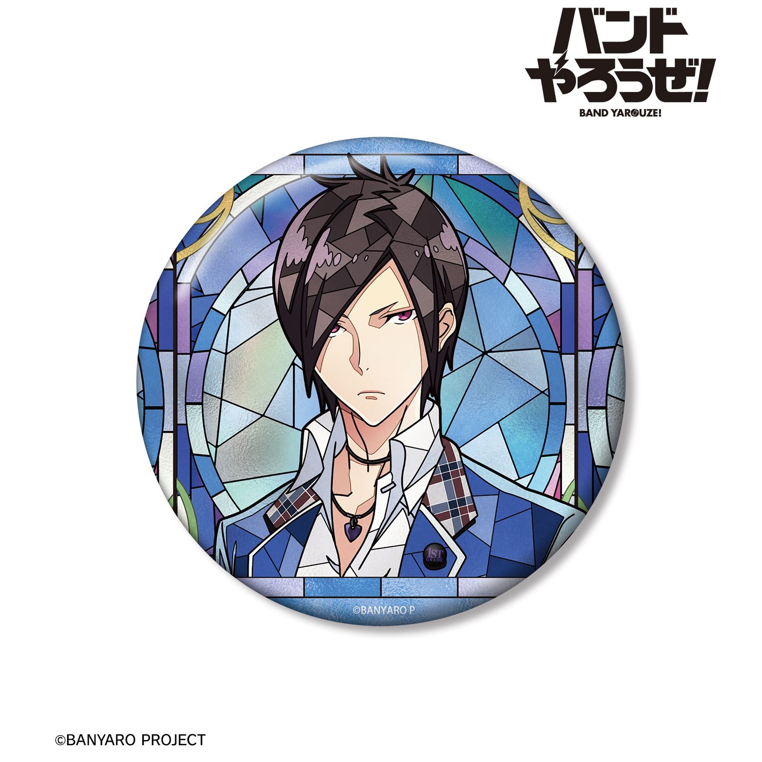「バンドやろうぜ!」 巻 宗介 Aure Glass 100mm缶バッジ 画像 2 | AniSmile