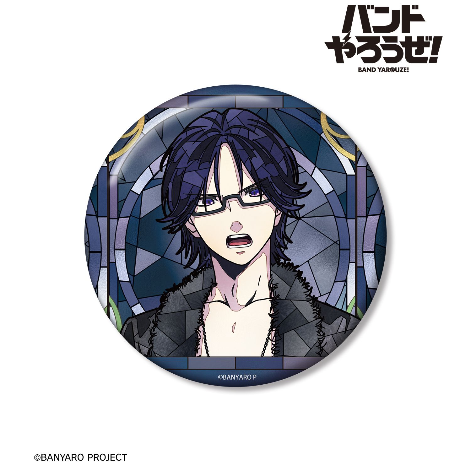 「バンドやろうぜ!」 来栖真琴 Aure Glass 100mm缶バッジ 画像 2 | AniSmile