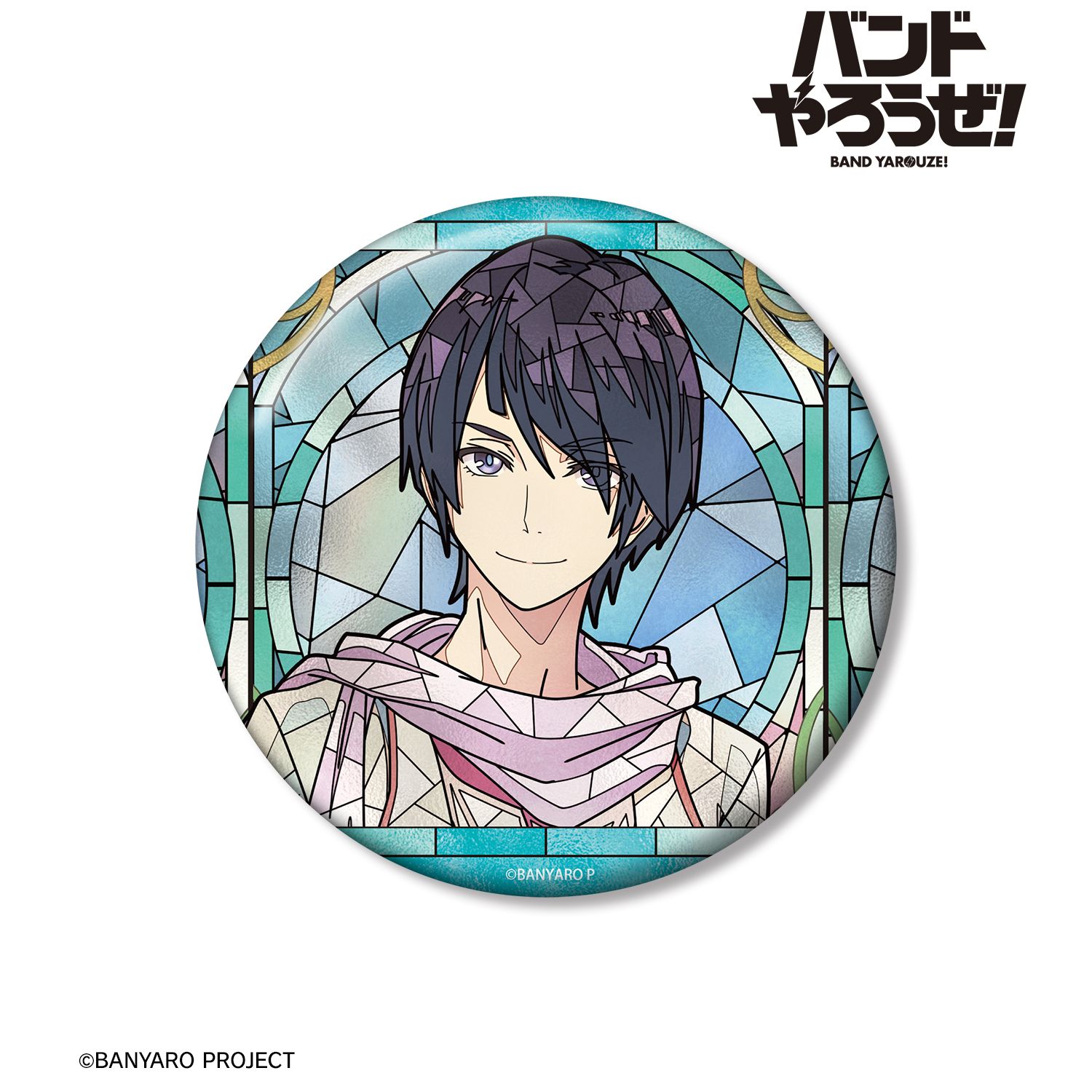 「バンドやろうぜ!」 鳳 葵陽 Aure Glass 100mm缶バッジ 画像 2 | AniSmile