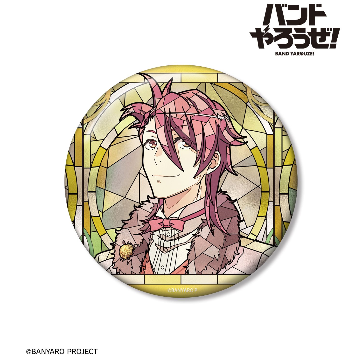 「バンドやろうぜ!」 徳田吉宗 Aure Glass 100mm缶バッジ 画像 2 | AniSmile