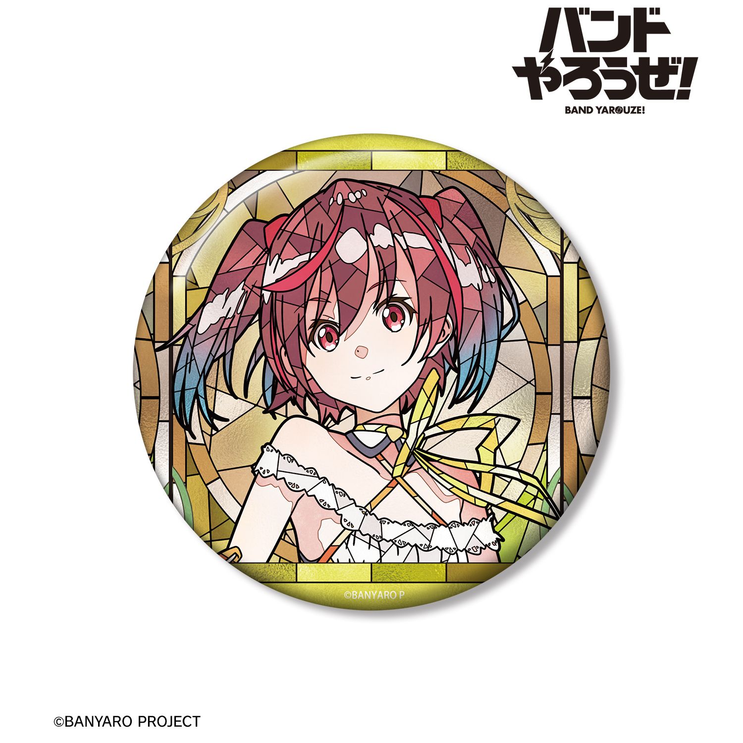 「バンドやろうぜ!」 マイリー Aure Glass 100mm缶バッジ 画像 2 | AniSmile