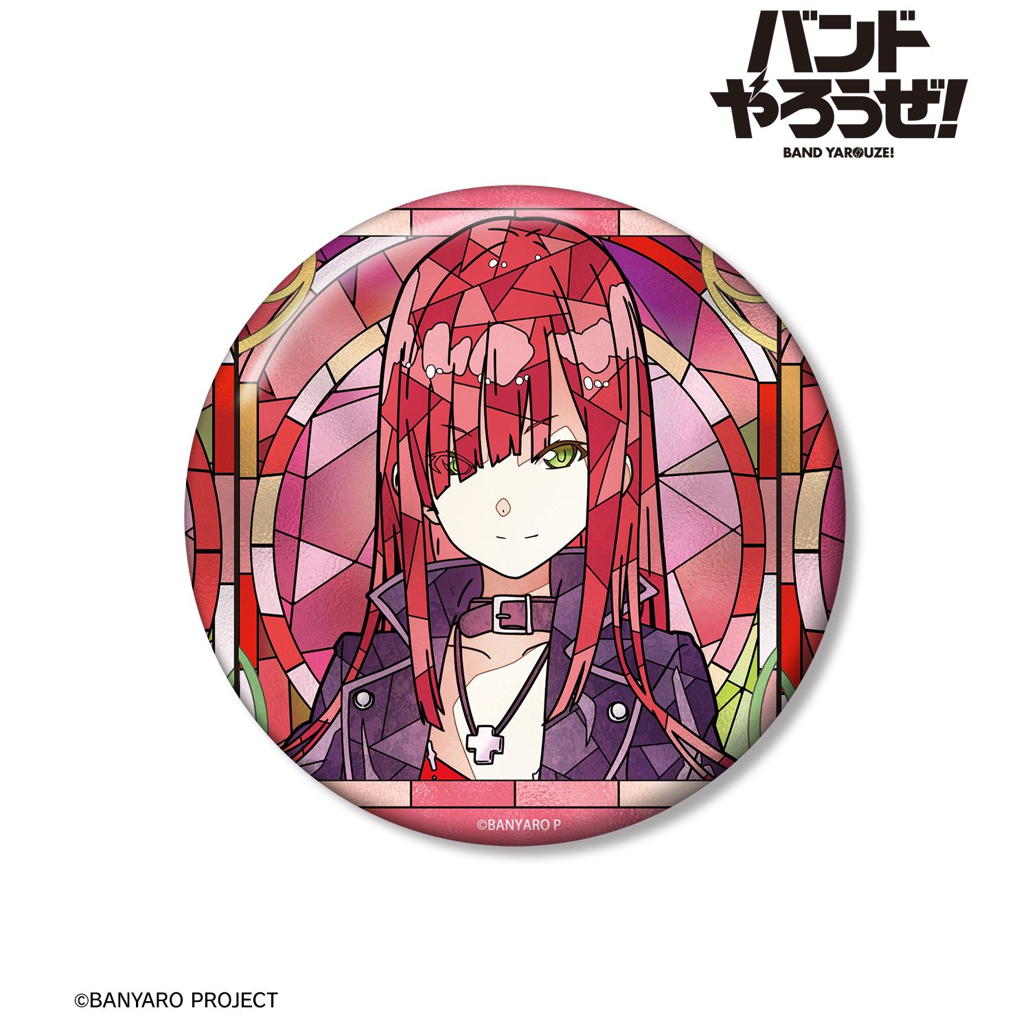「バンドやろうぜ!」 シェリー Aure Glass 100mm缶バッジ 画像 2 | AniSmile