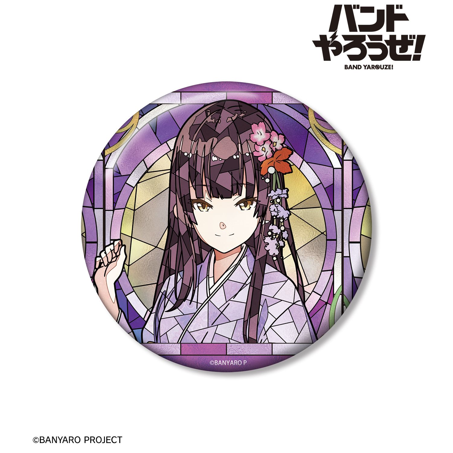 「バンドやろうぜ!」 ユキホ Aure Glass 100mm缶バッジ 画像 2 | AniSmile
