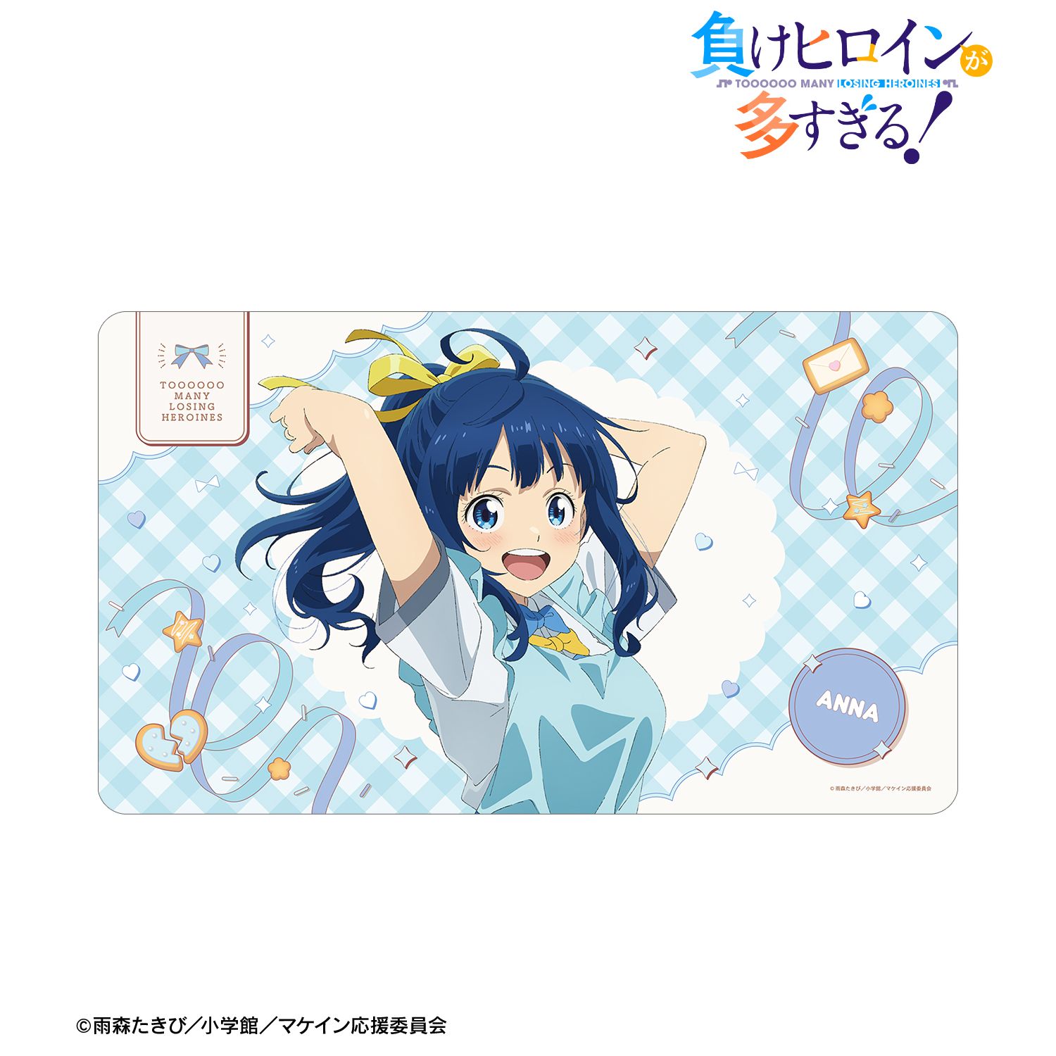 TVアニメ『負けヒロインが多すぎる!』 描き下ろし 八奈見 杏菜 制服エプロンver. マルチデスクマット 画像 2 | AniSmile