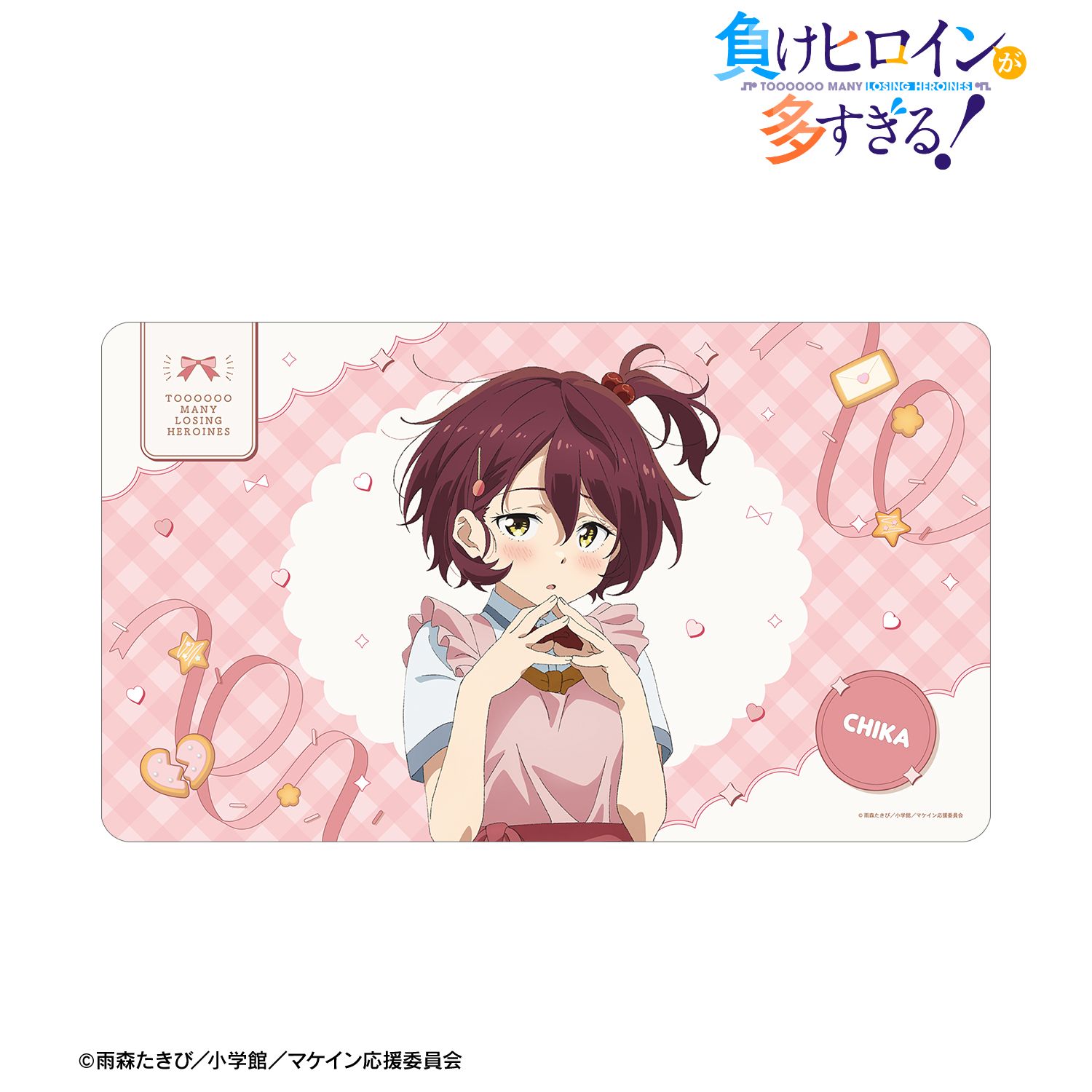 TVアニメ『負けヒロインが多すぎる!』 描き下ろし 小鞠 知花 制服エプロンver. マルチデスクマット 画像 2 | AniSmile