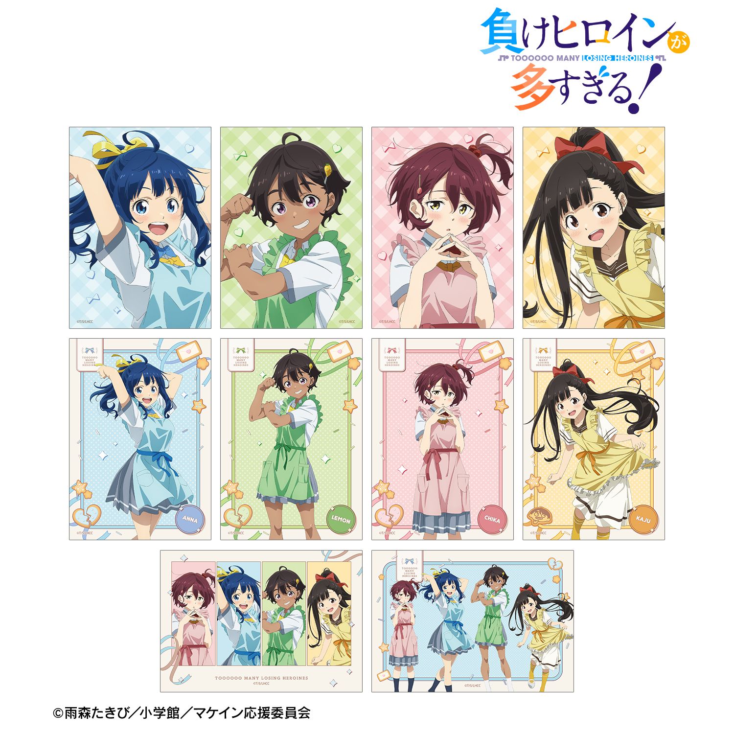 TVアニメ『負けヒロインが多すぎる!』 描き下ろし 制服エプロンver. トレーディングブロマイド(単位/単品) 画像 3 | AniSmile