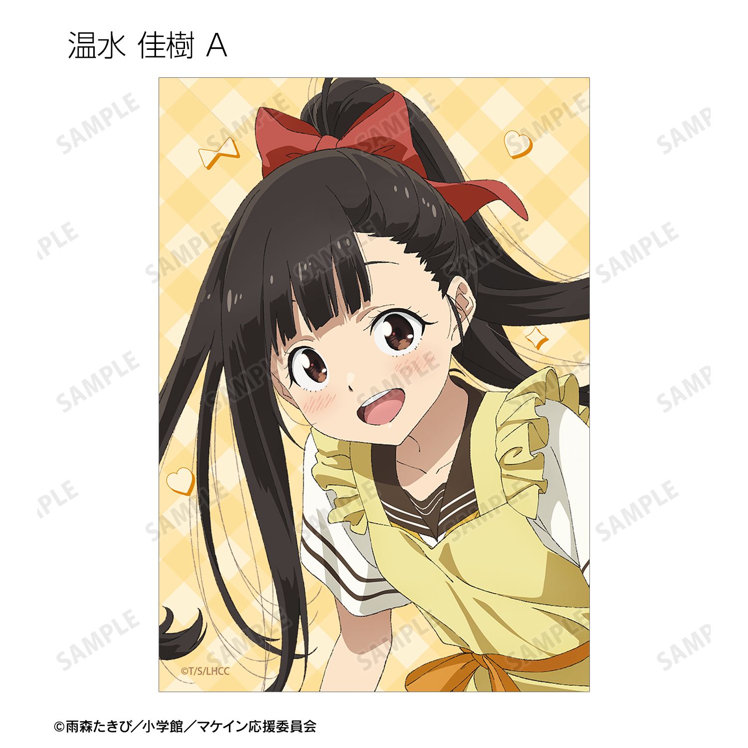 TVアニメ『負けヒロインが多すぎる!』 描き下ろし 制服エプロンver. トレーディングブロマイド(単位/単品) 画像 6 | AniSmile