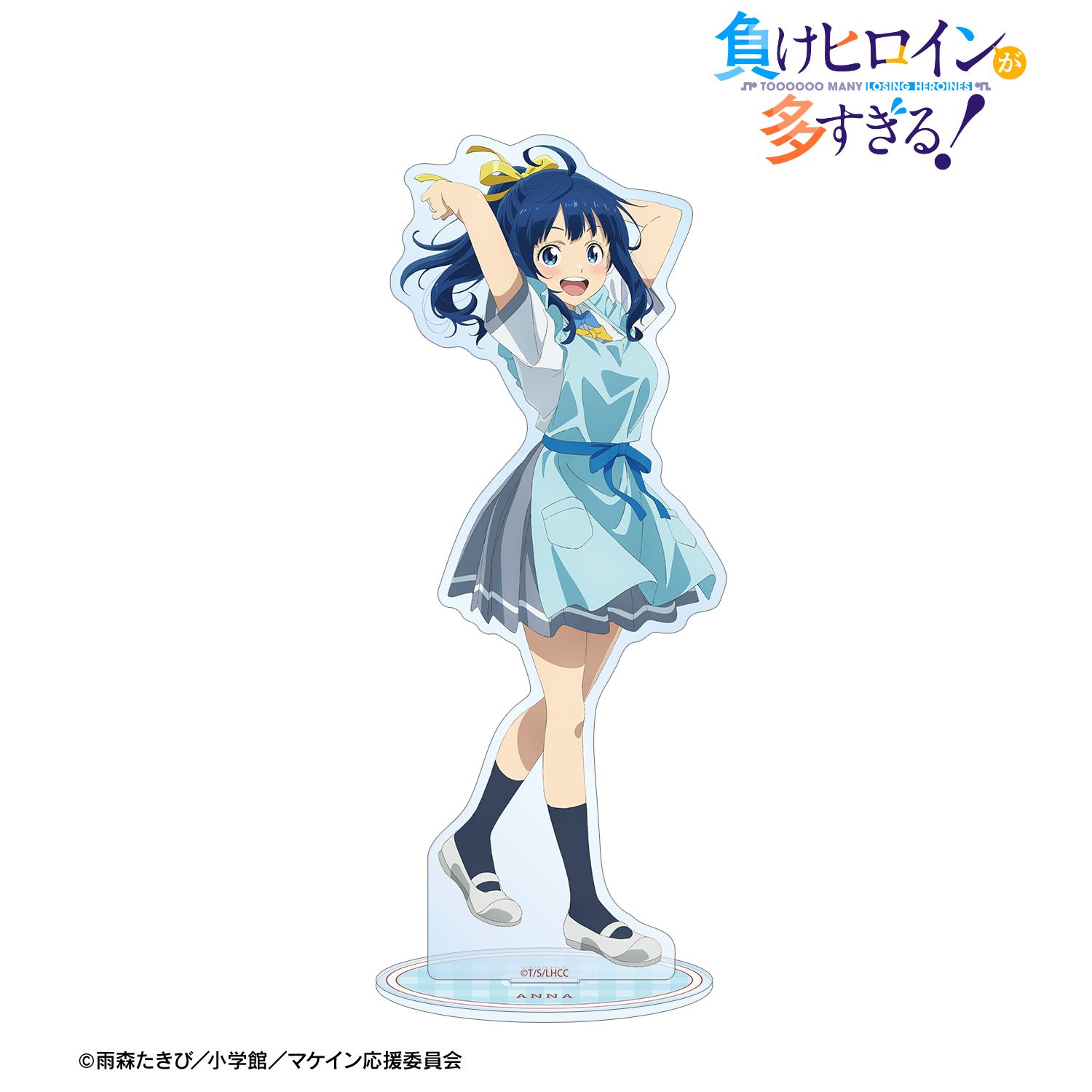 TVアニメ『負けヒロインが多すぎる!』 描き下ろし 八奈見 杏菜 制服エプロンver. BIGアクリルスタンド 画像 2 | AniSmile
