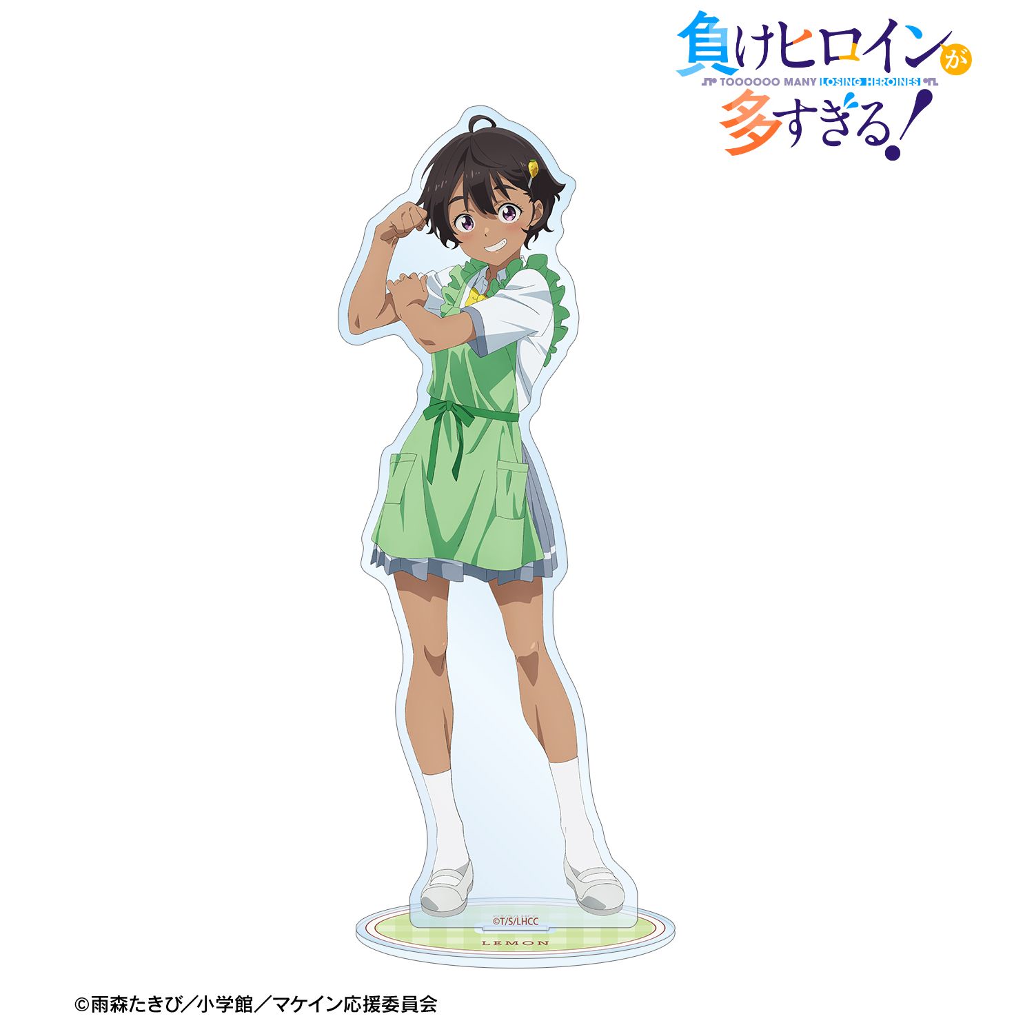 TVアニメ『負けヒロインが多すぎる!』 描き下ろし 焼塩 檸檬 制服エプロンver. BIGアクリルスタンド 画像 2 | AniSmile